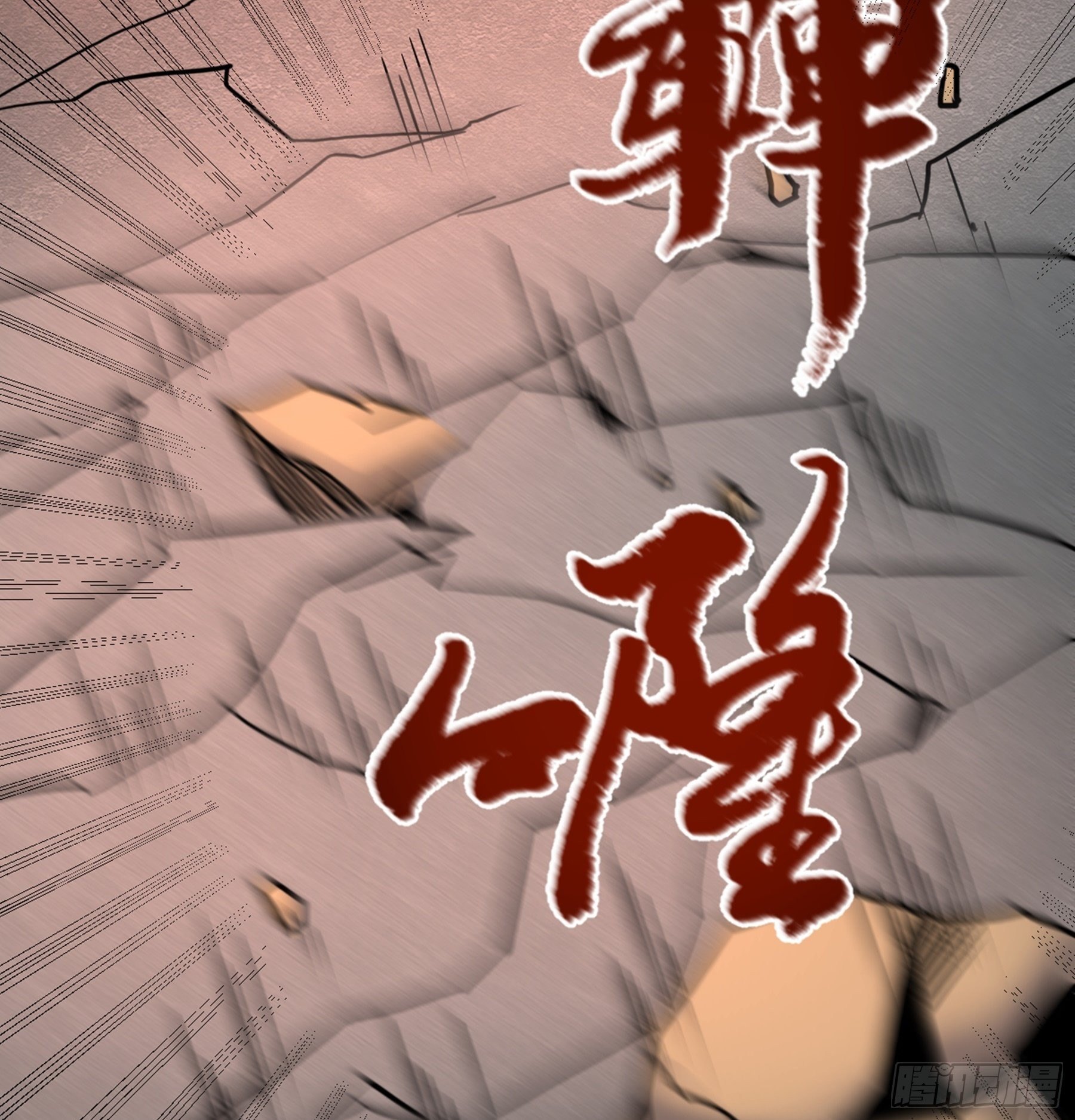 第39话 恶始恶终(1/2)-第40话