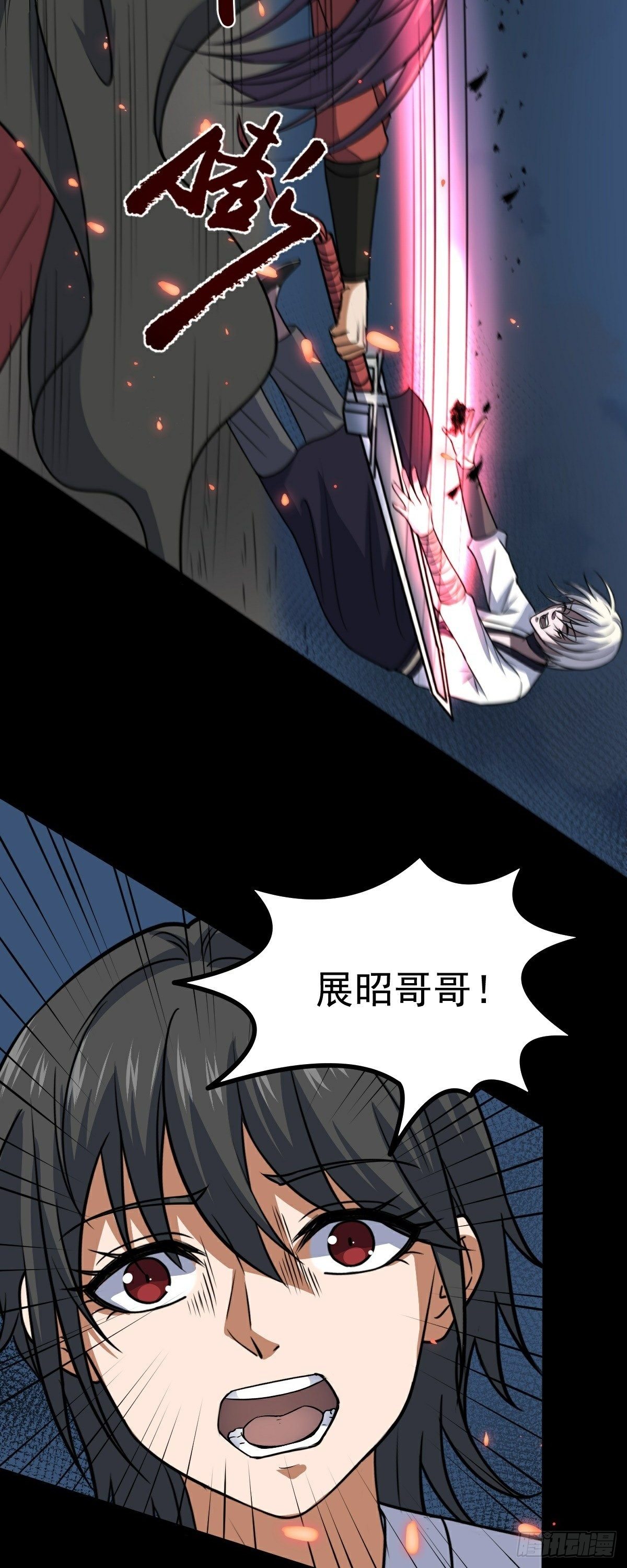 第41话 断罪-第42话