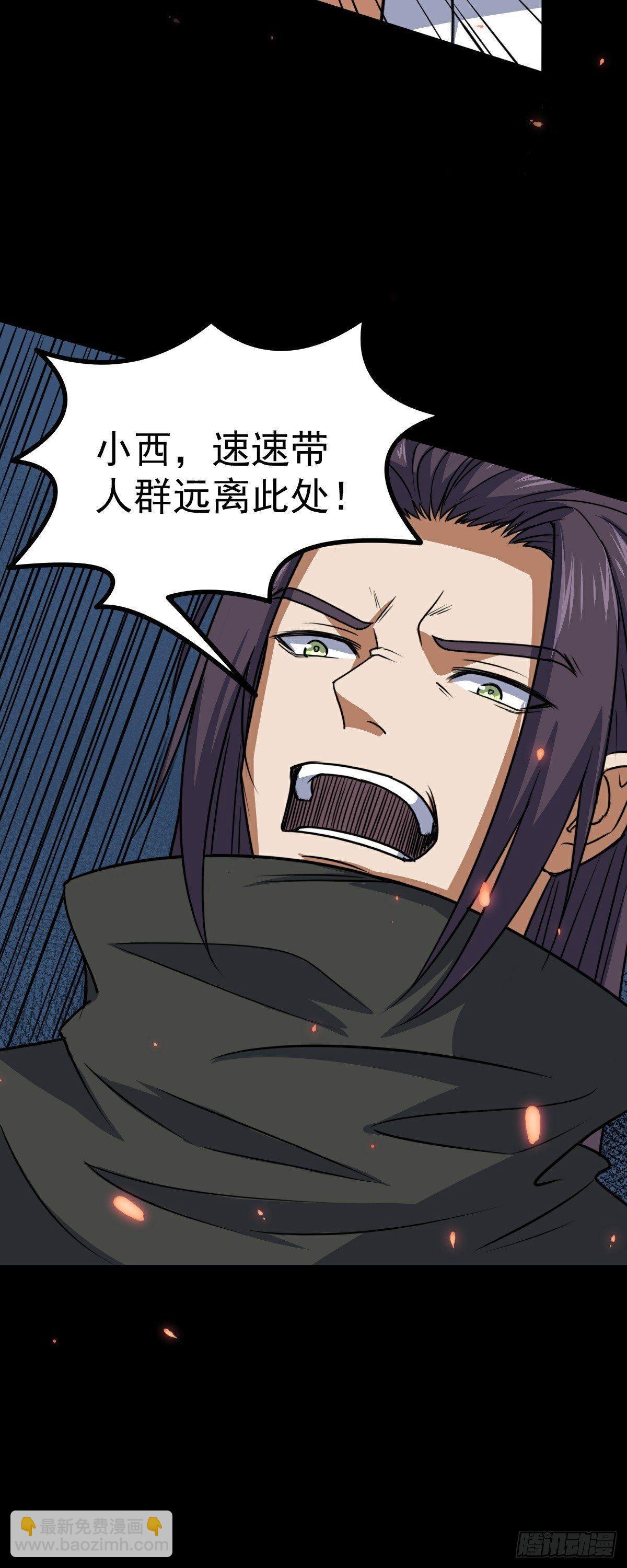 第41话 断罪-第42话