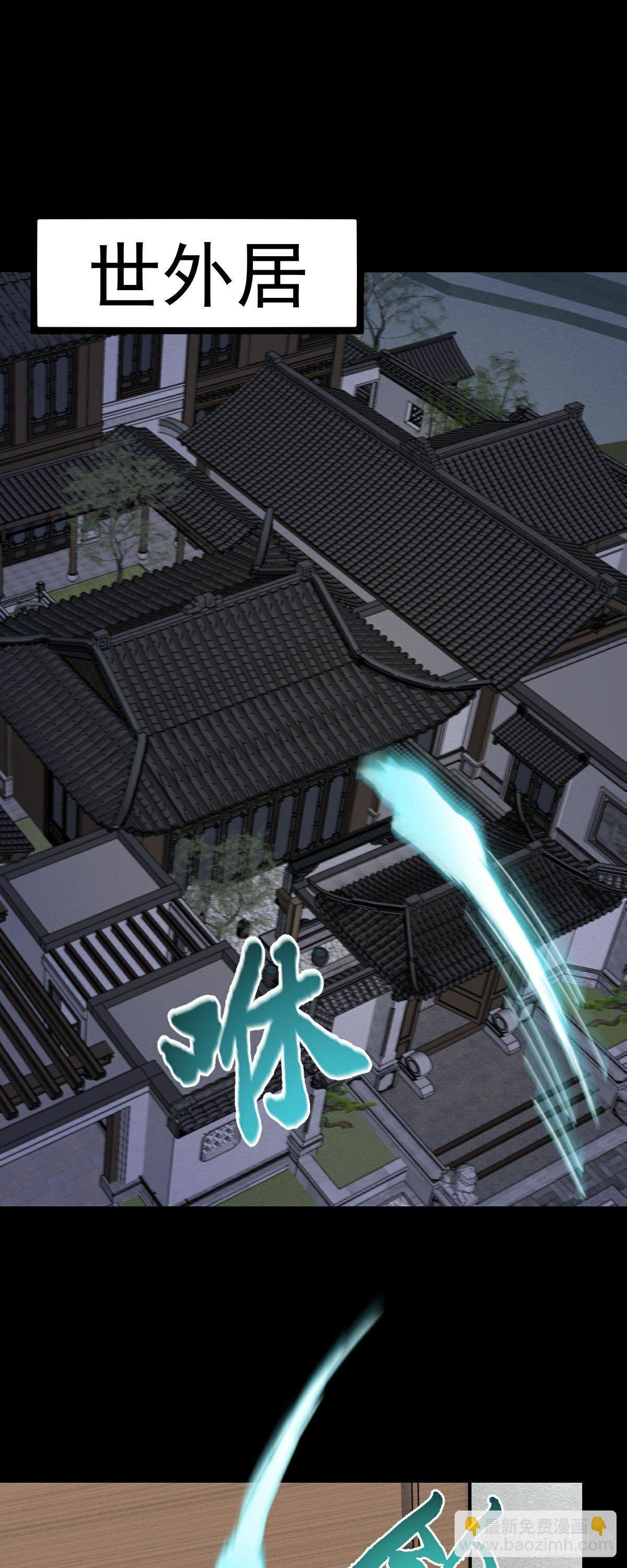第41话 断罪-第42话