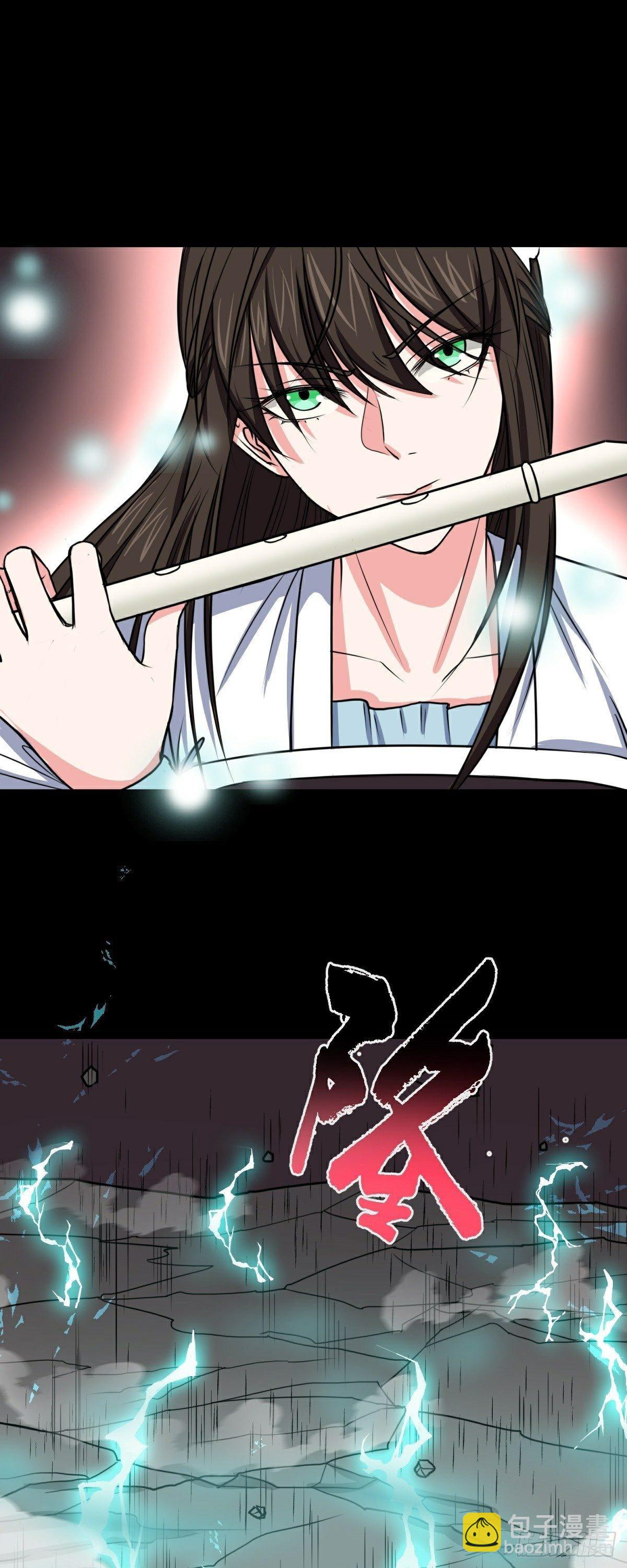 第41话 断罪-第42话
