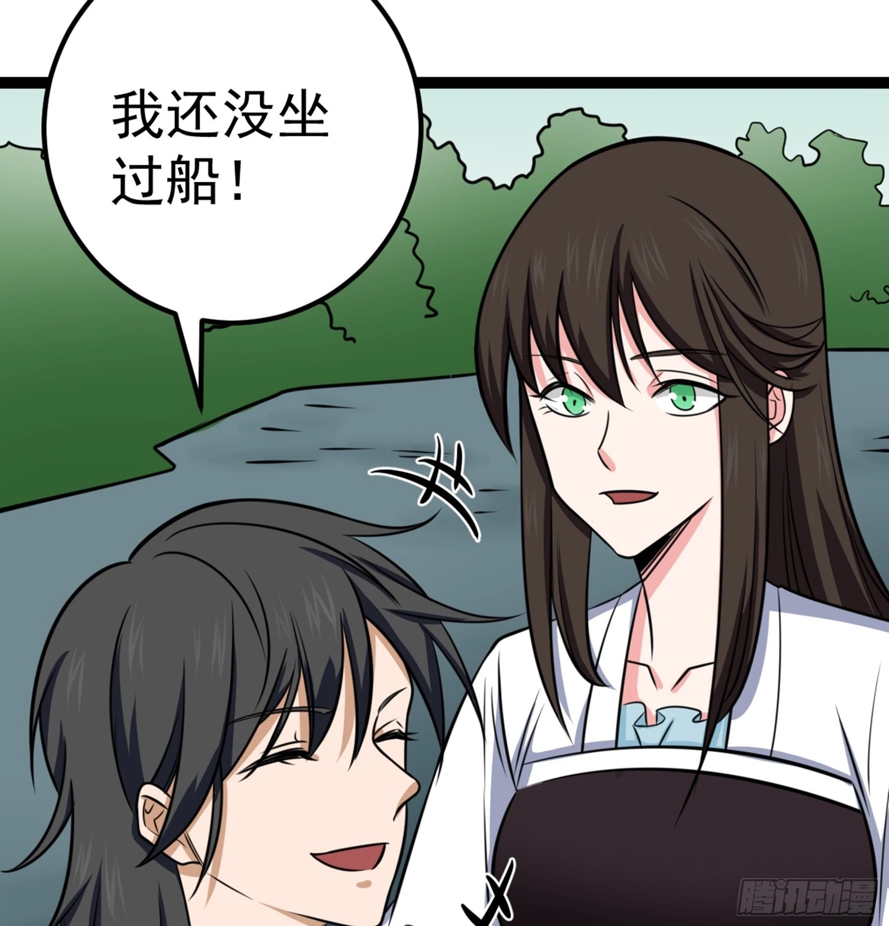 第43话 无暇之域(1/2)-第44话
