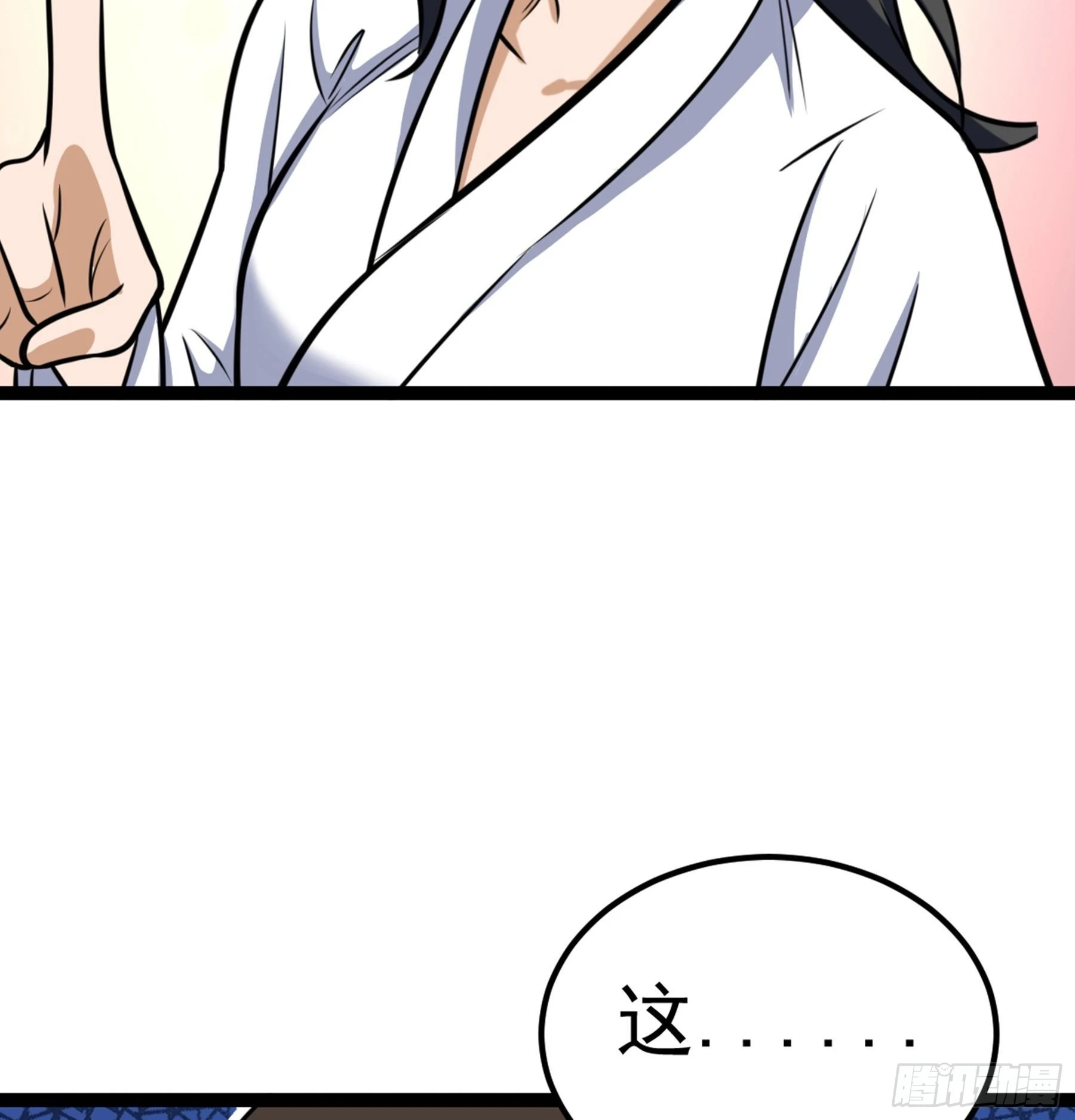 第43话 无暇之域(1/2)-第44话