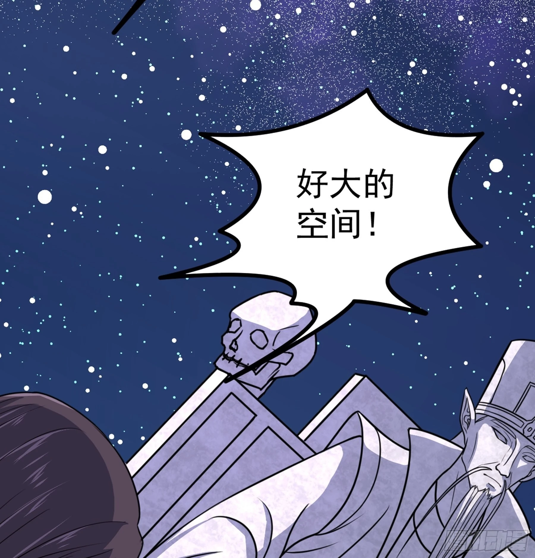 第43话 无暇之域(1/2)-第44话