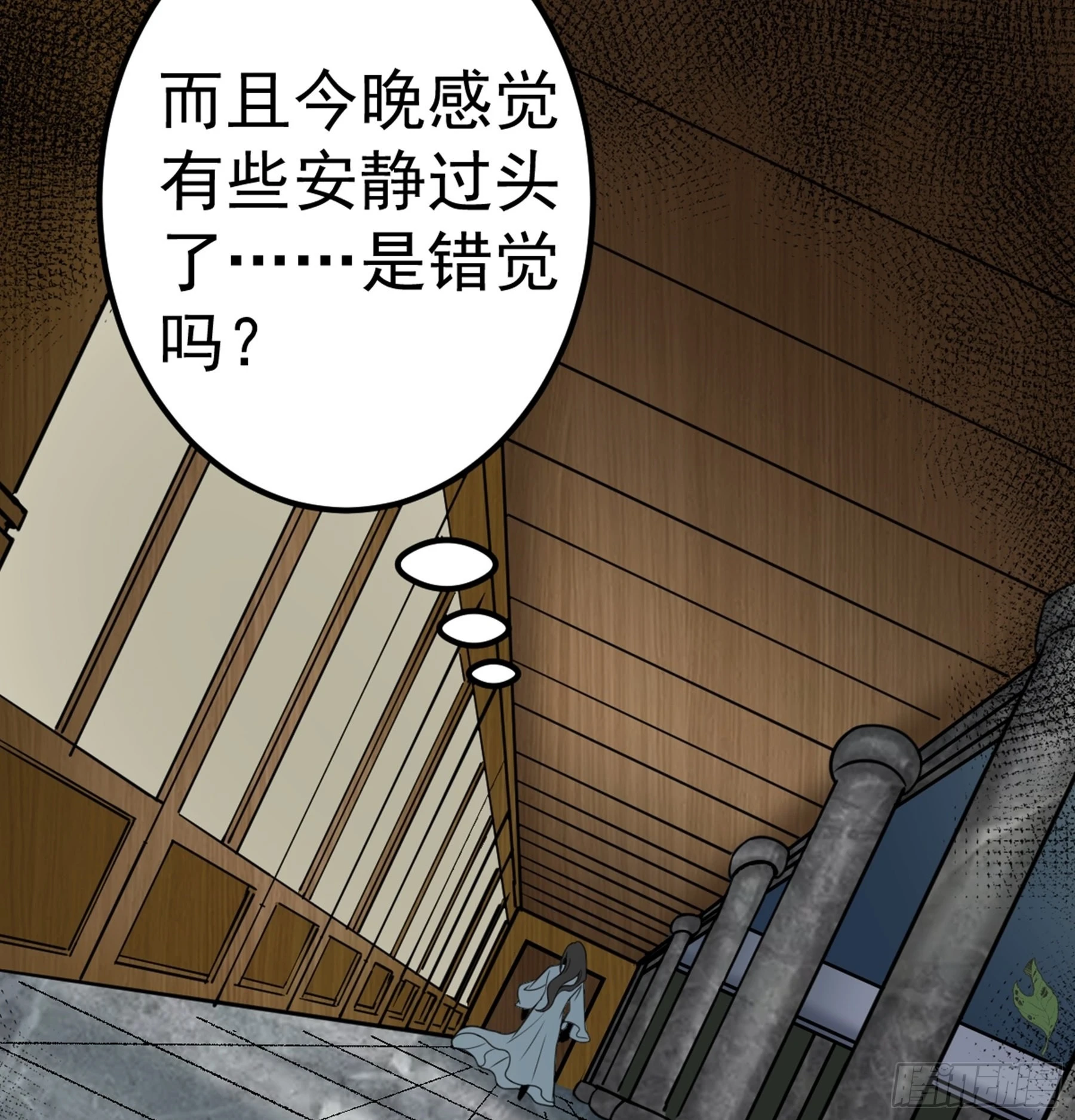 第45话 血染公孙府(1/2)-第46话