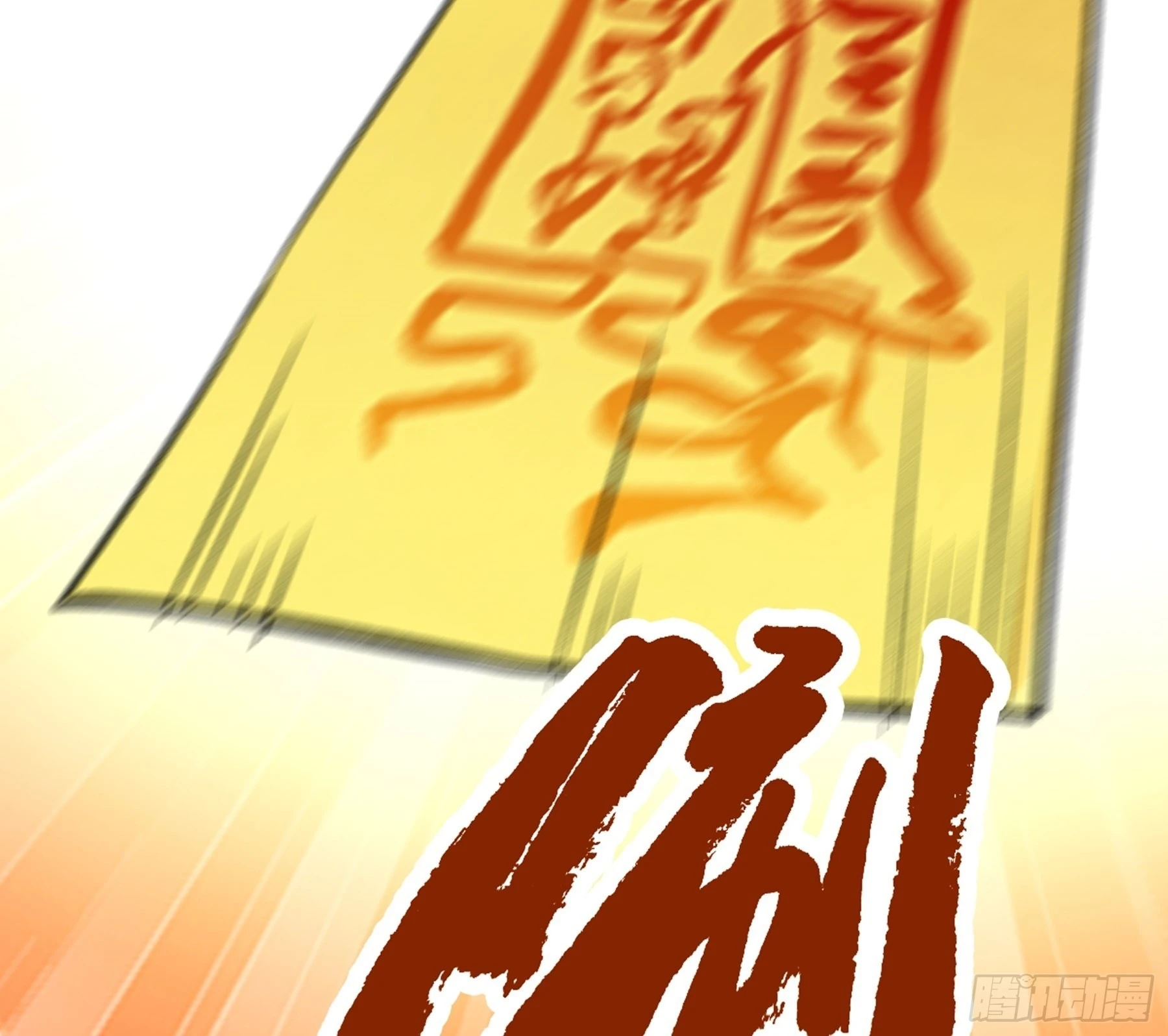 第47话 故人(1/2)-第48话