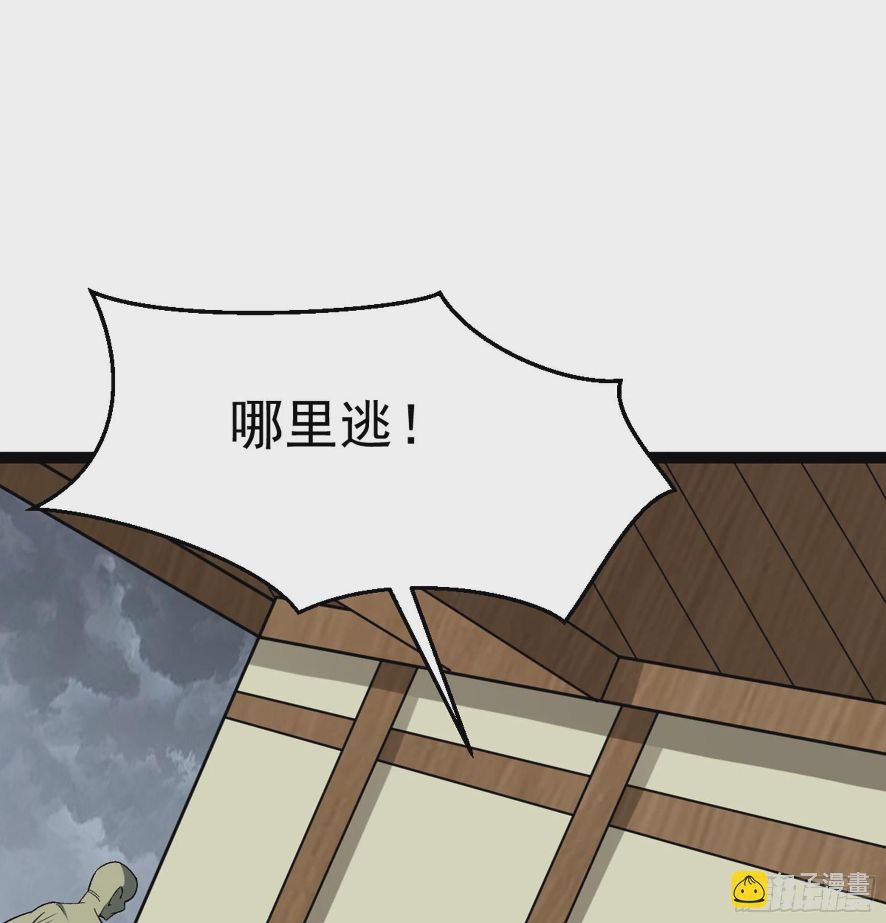 第47话 故人(1/2)-第48话