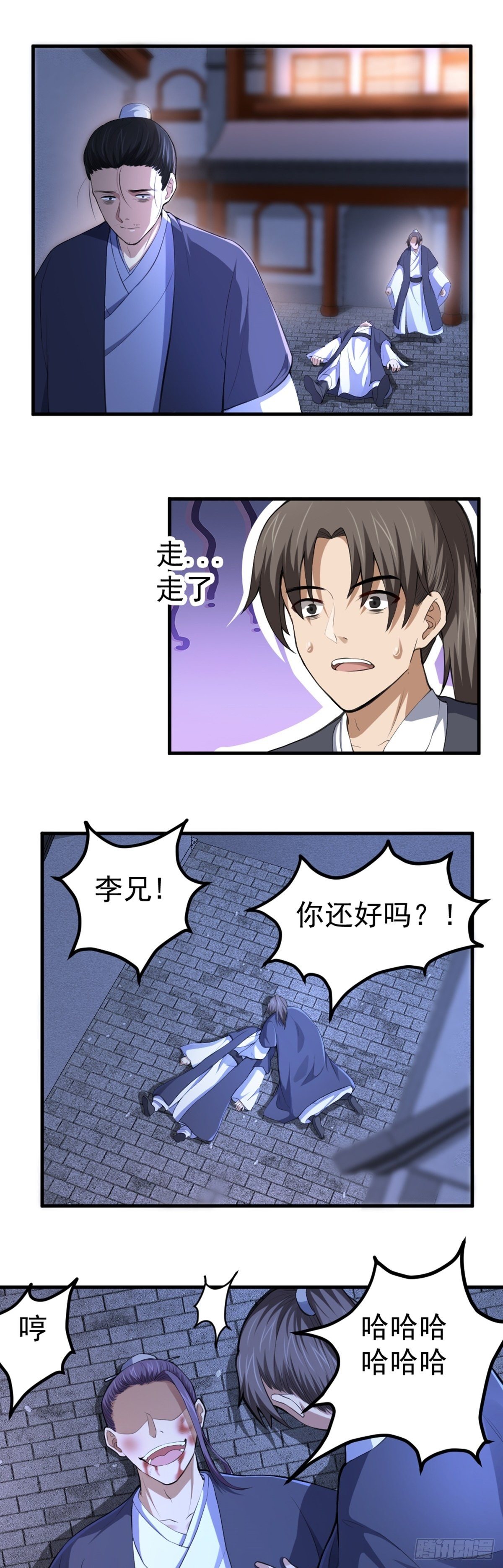 第5话 不愿面对-第6话