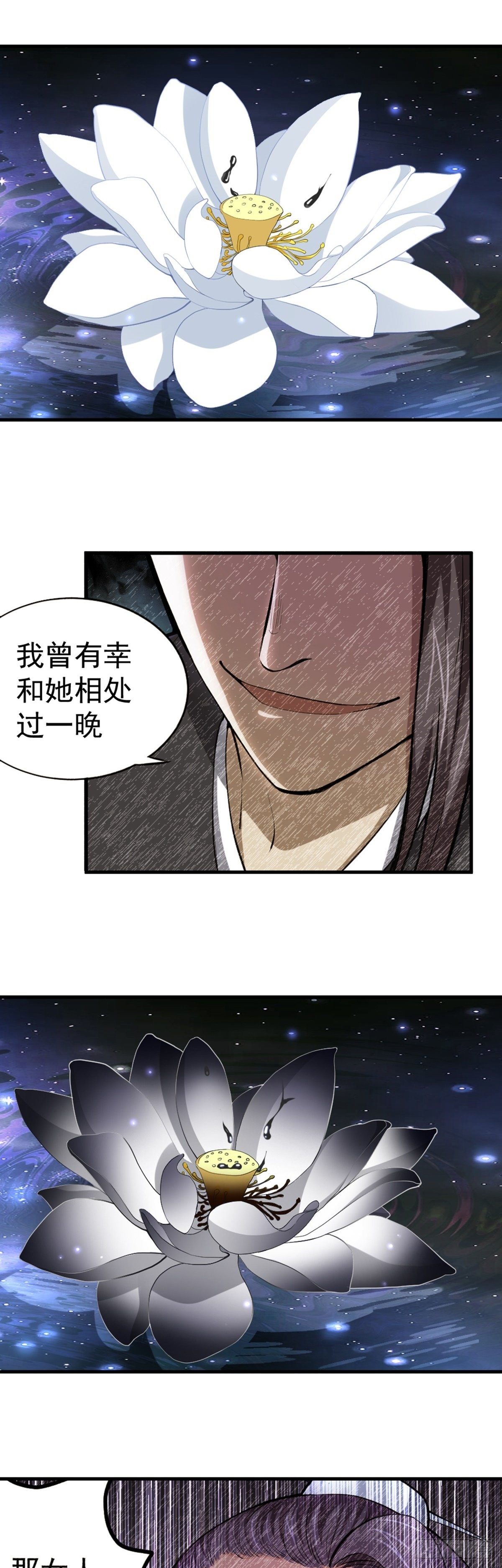 第5话 不愿面对-第6话