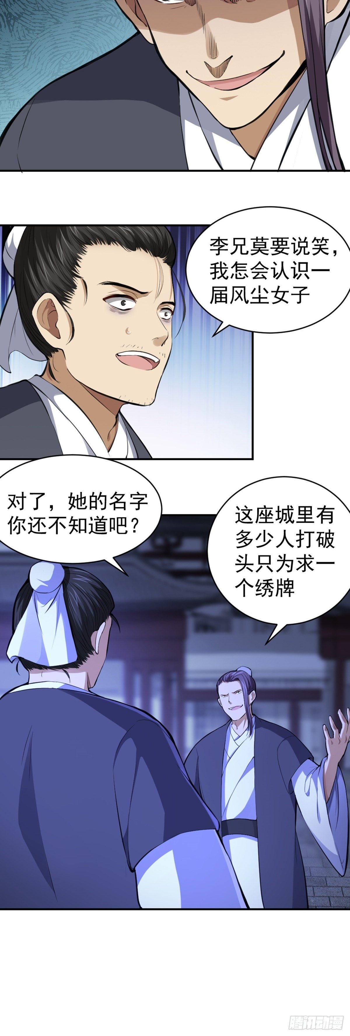 第5话 不愿面对-第6话