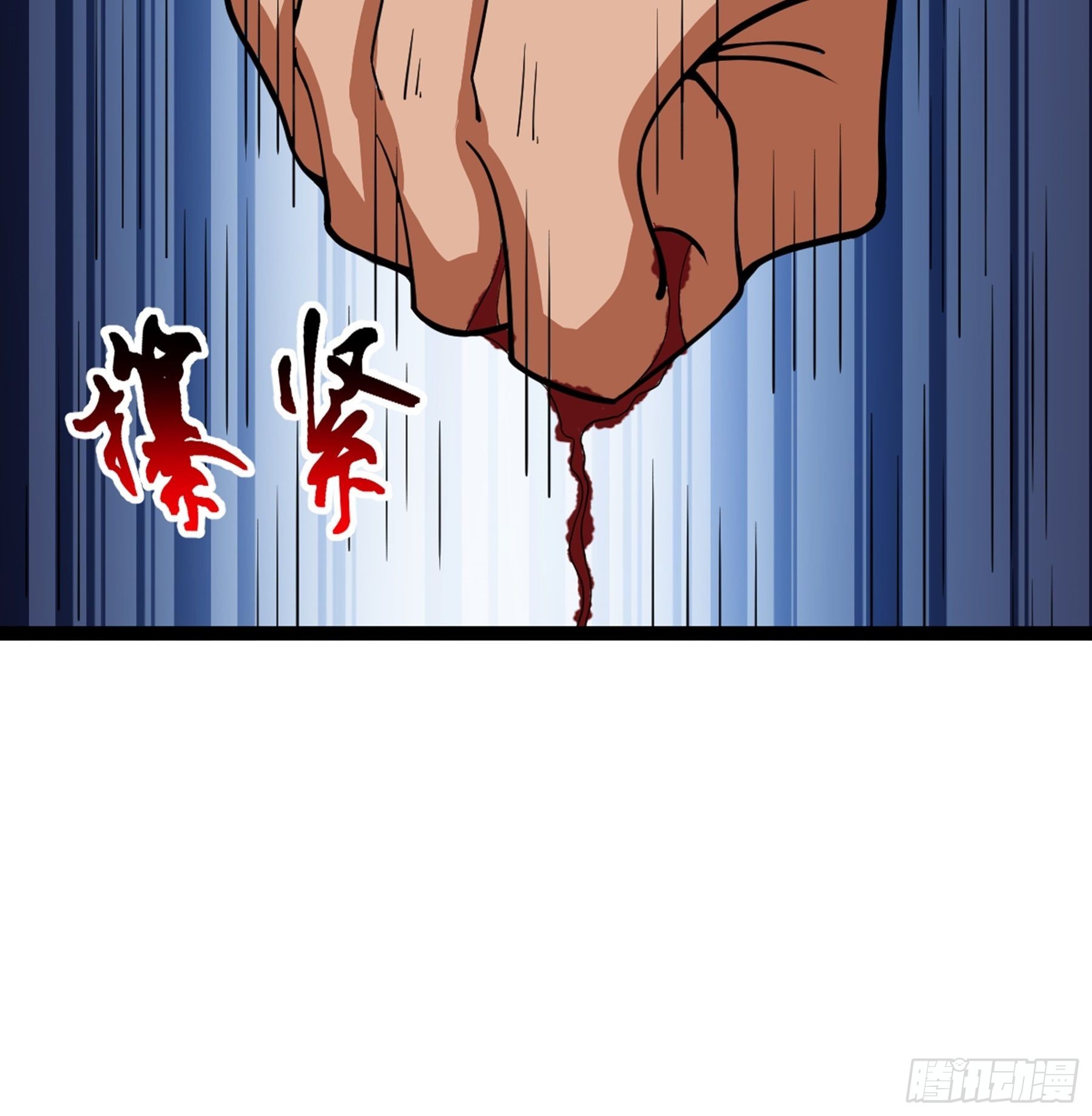 第50话 从师的过往(1/3)-第52话