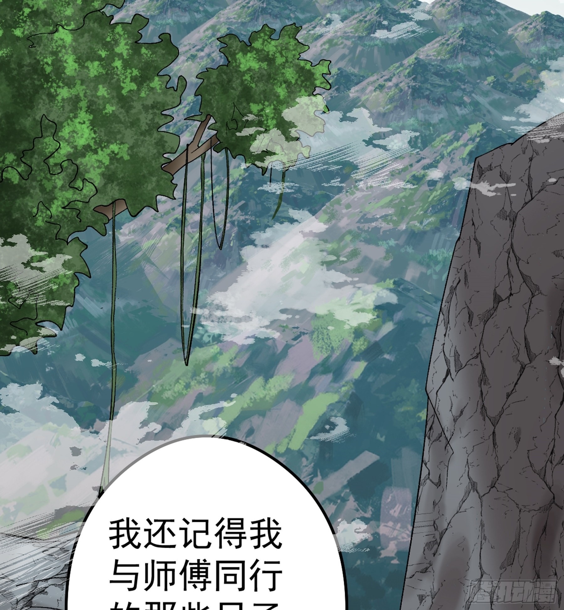 第50话 从师的过往(1/3)-第52话
