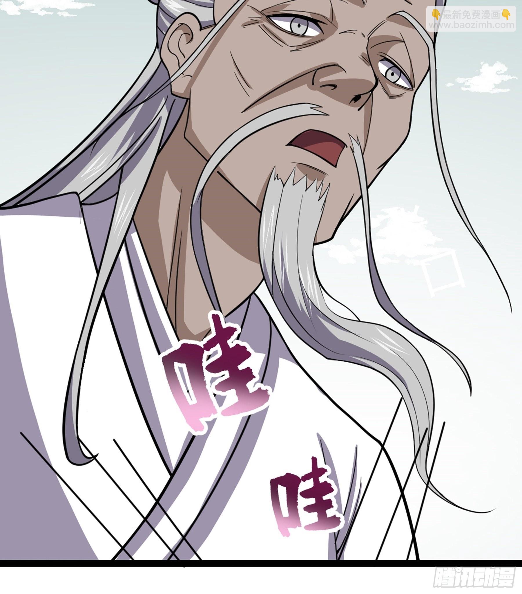 第50话 从师的过往(1/3)-第52话