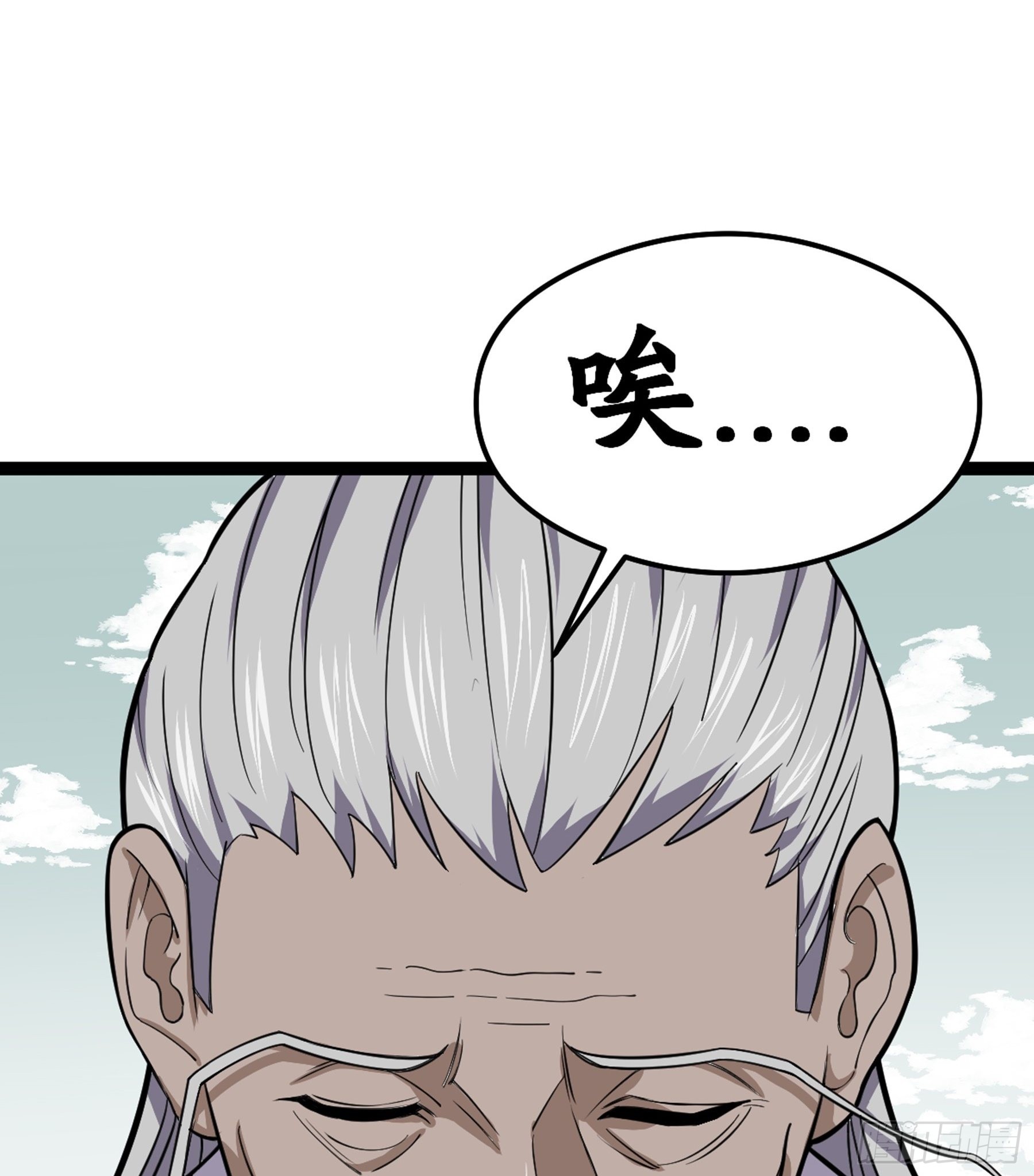 第50话 从师的过往(1/3)-第52话