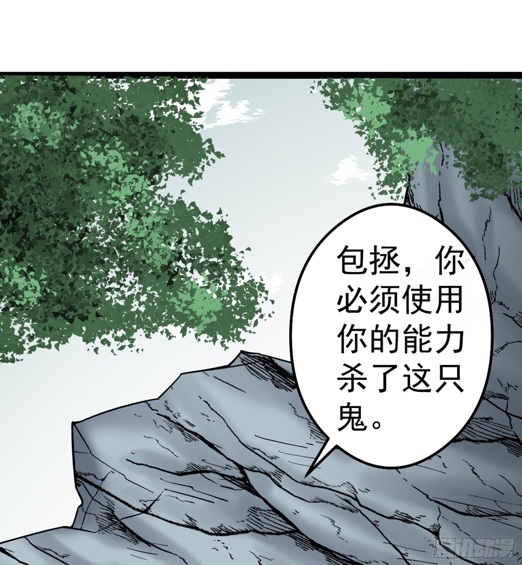 第50话 从师的过往(1/3)-第52话