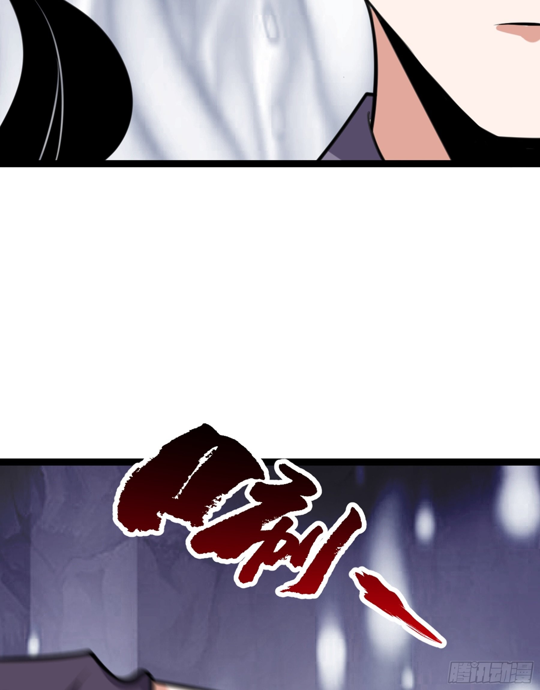 第52话 不可战胜的惧！(1/3)-第54话