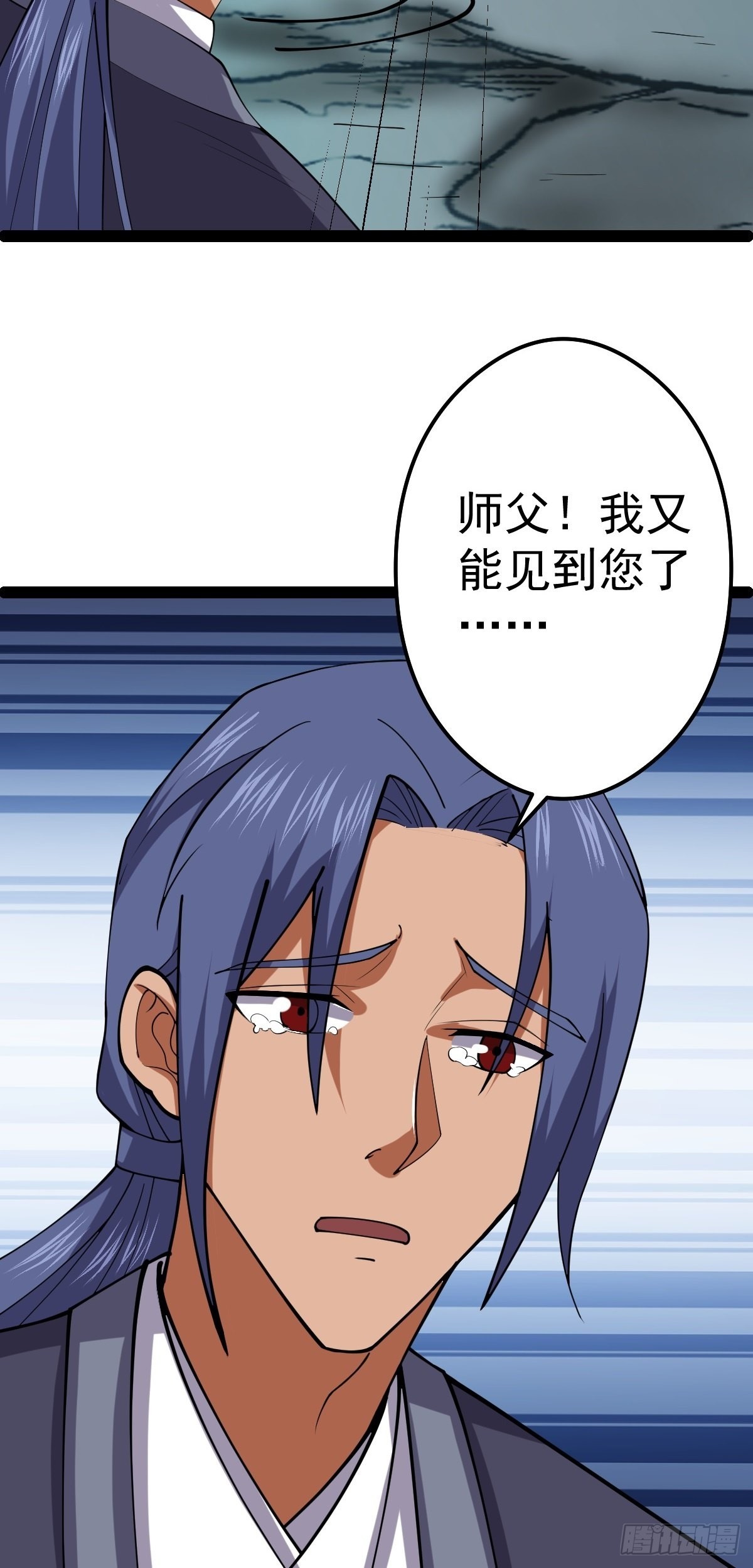 第54话 赎罪的人(1/2)-第56话