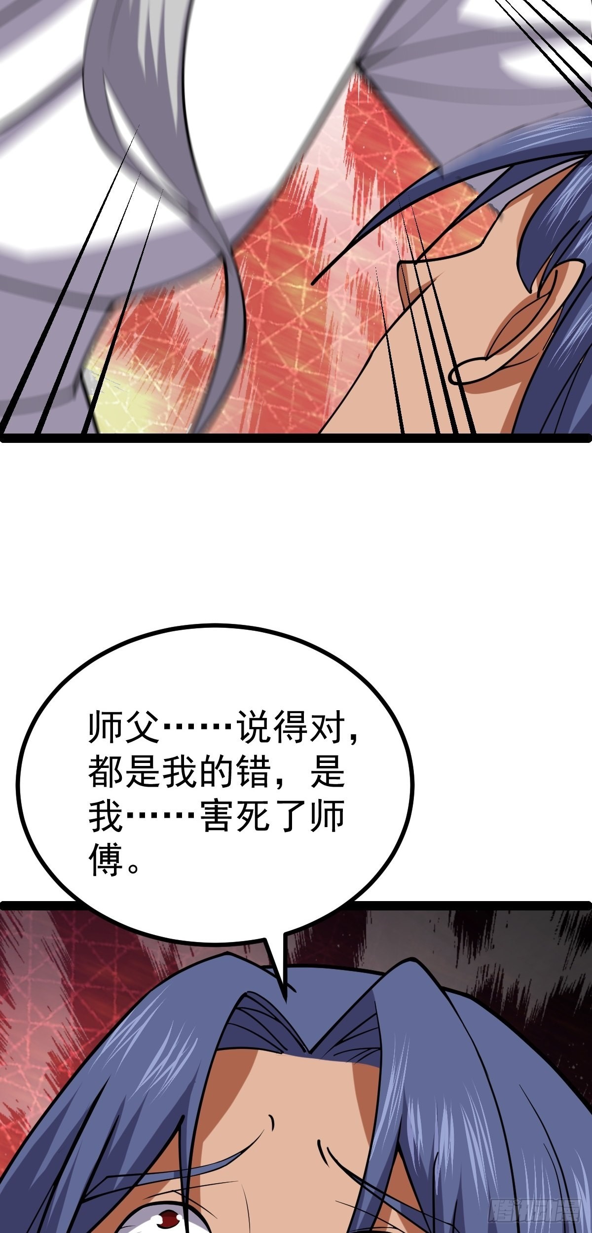 第54话 赎罪的人(1/2)-第56话