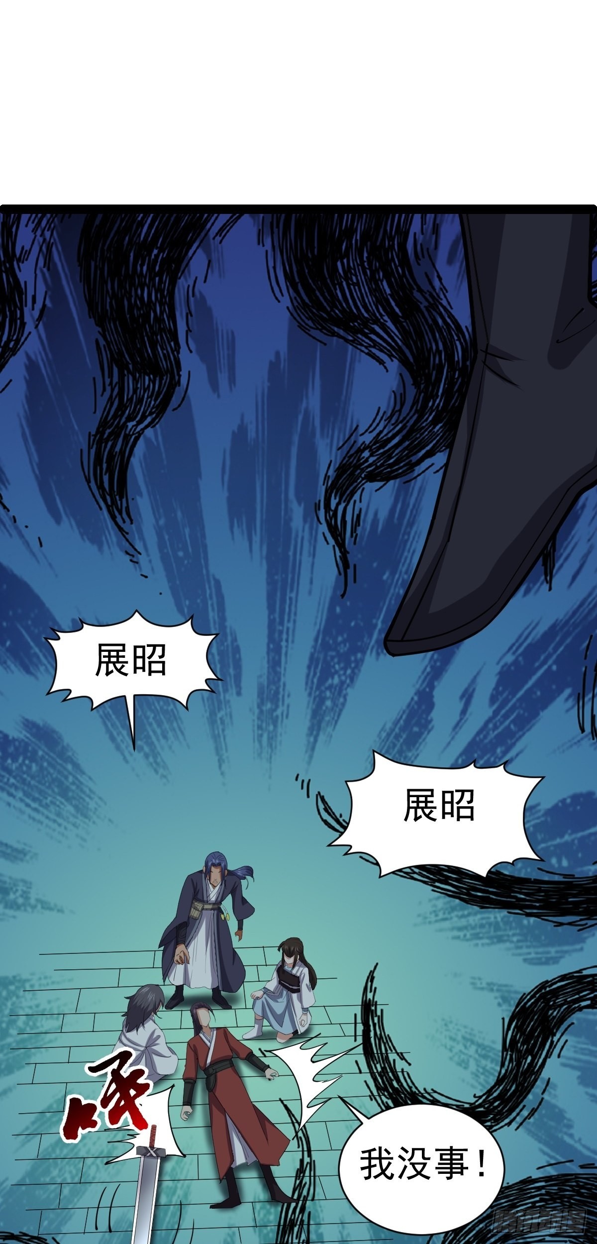 第54话 赎罪的人(1/2)-第56话