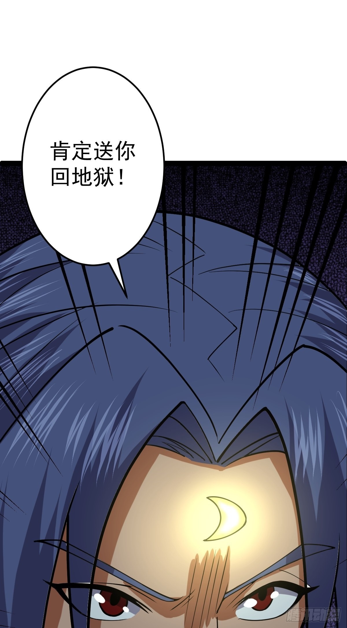 第54话 赎罪的人(1/2)-第56话