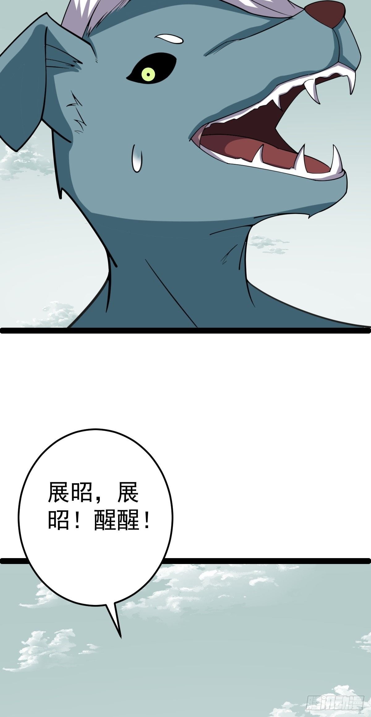 第56话  包拯身陷囹圄？！(1/2)-第58话