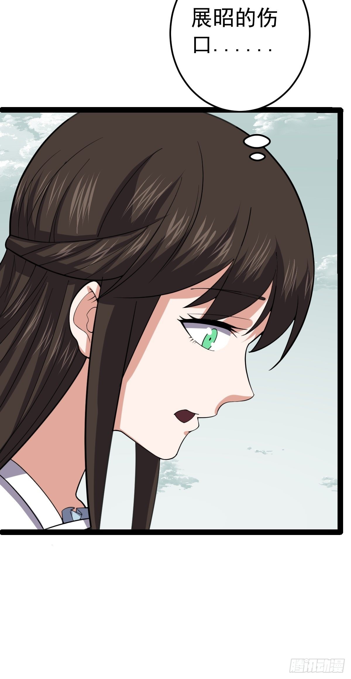 第56话  包拯身陷囹圄？！(1/2)-第58话
