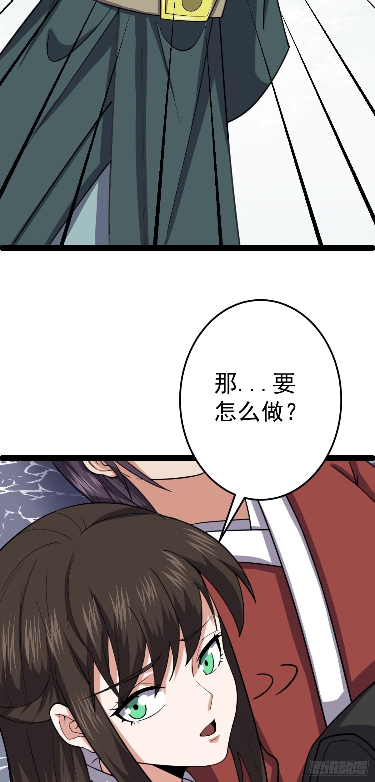 第56话  包拯身陷囹圄？！(1/2)-第58话