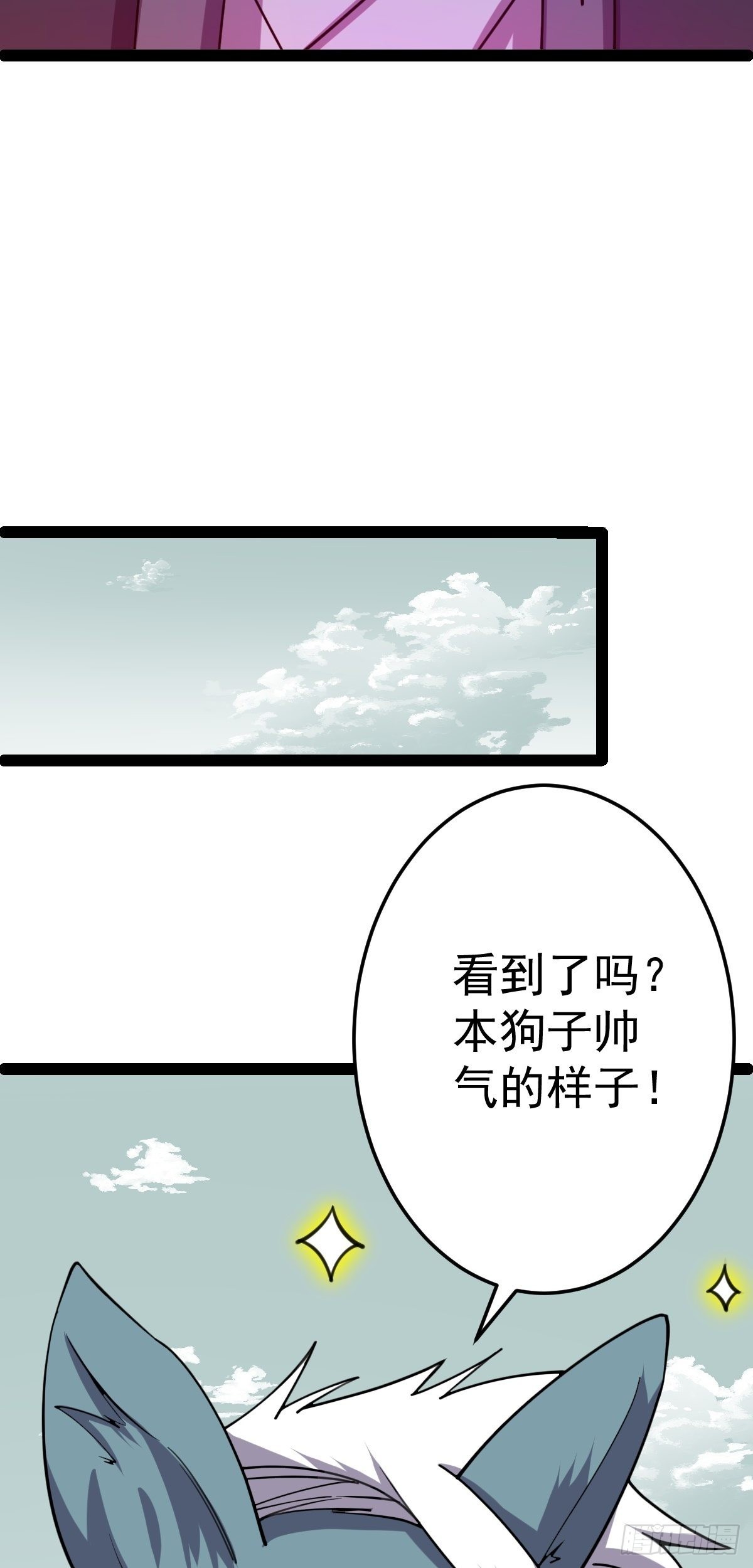 第56话  包拯身陷囹圄？！(1/2)-第58话