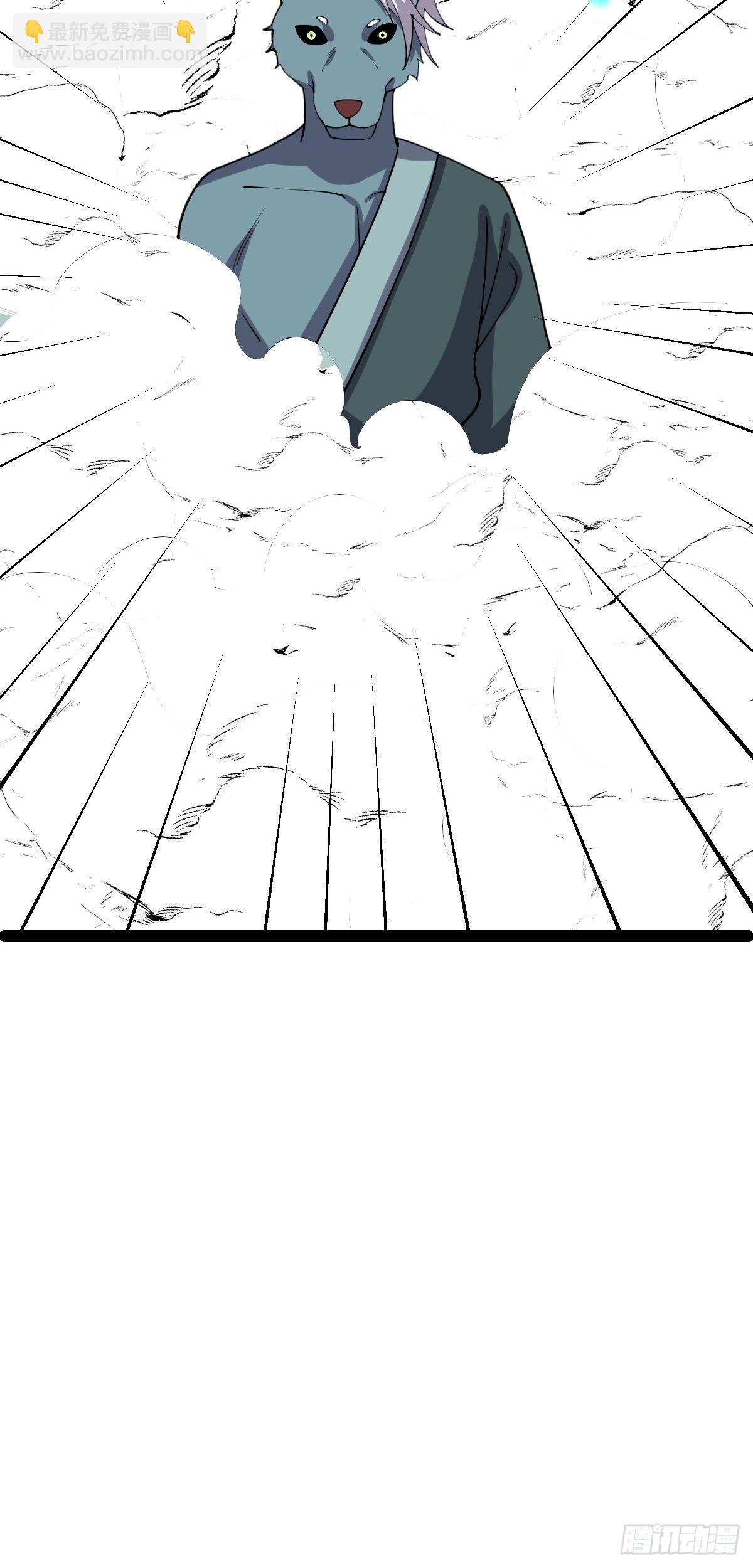 第56话  包拯身陷囹圄？！(1/2)-第58话