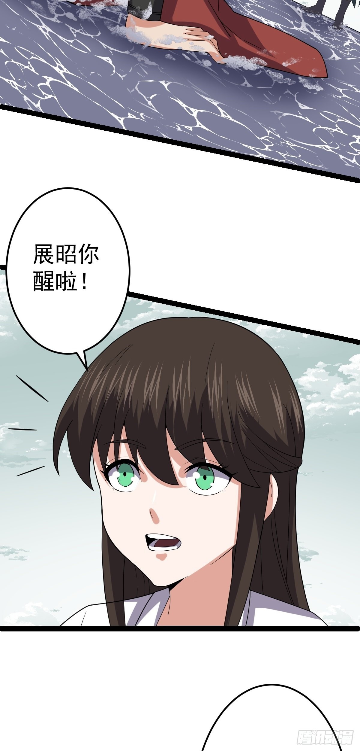 第56话  包拯身陷囹圄？！(1/2)-第58话