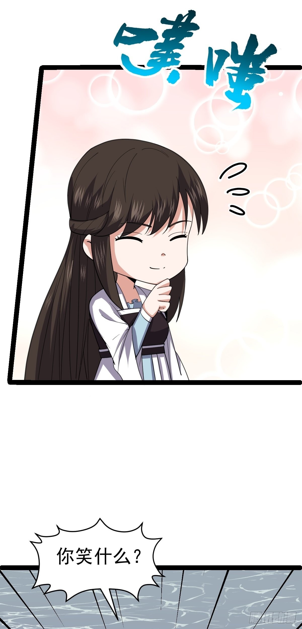 第56话  包拯身陷囹圄？！(1/2)-第58话