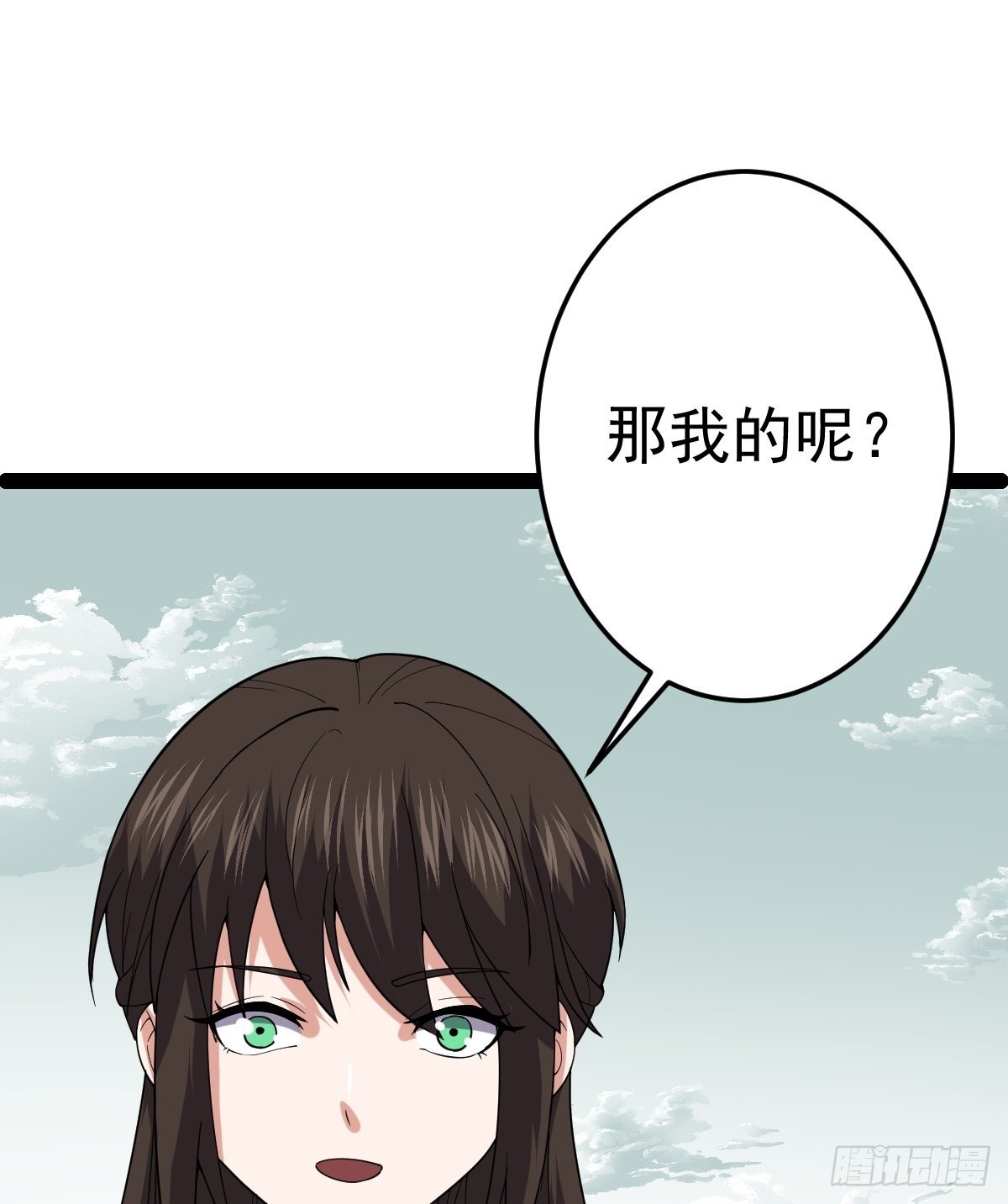第56话  包拯身陷囹圄？！(1/2)-第58话