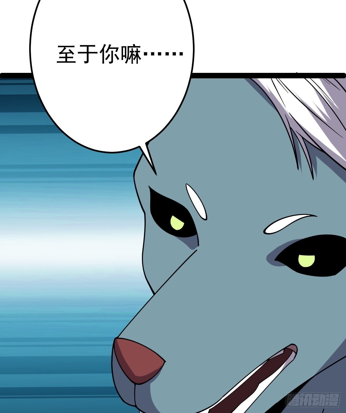 第56话  包拯身陷囹圄？！(1/2)-第58话