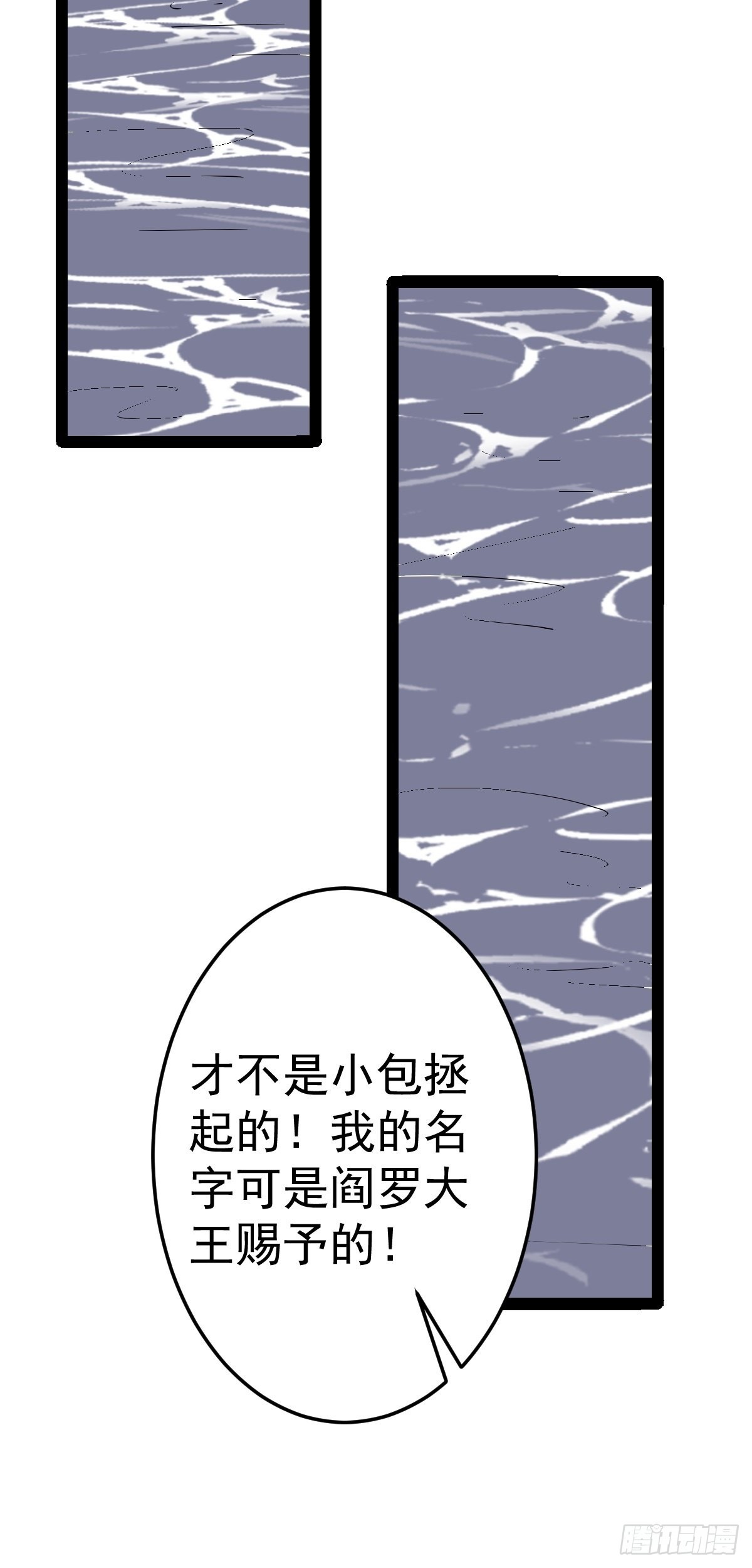 第56话  包拯身陷囹圄？！(1/2)-第58话