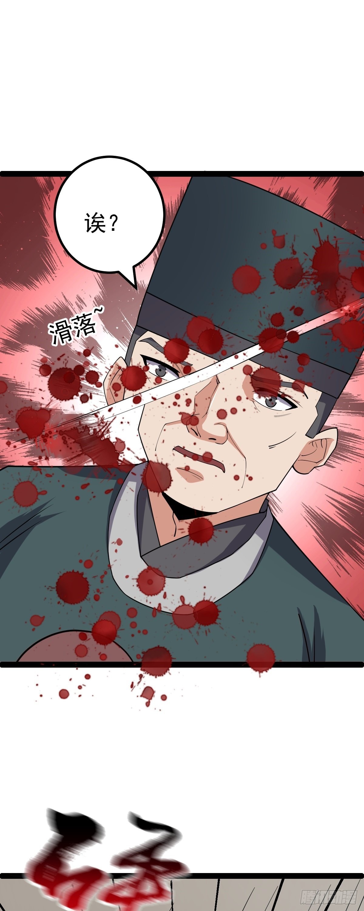 第58话 公孙策及时出现(1/2)-第60话