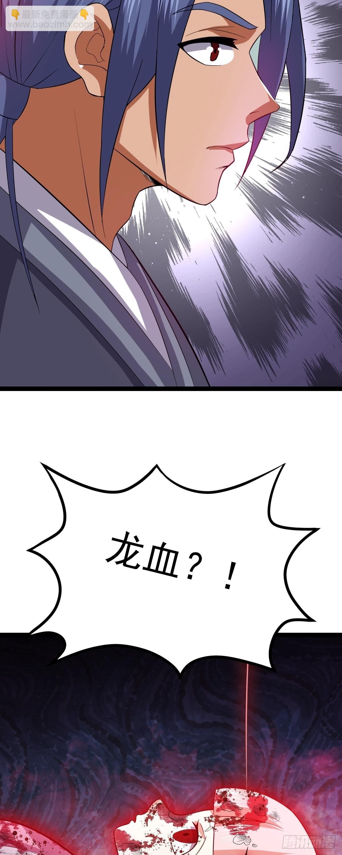 第58话 公孙策及时出现(1/2)-第60话