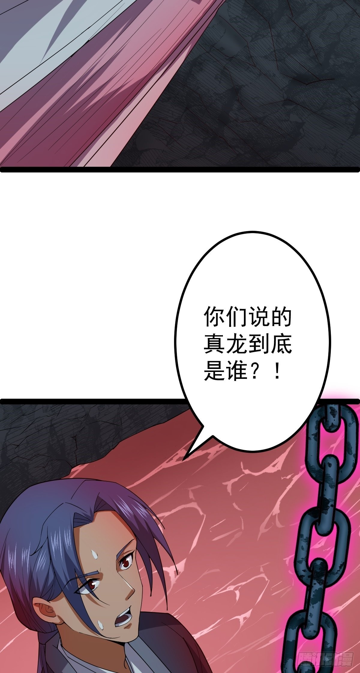 第58话 公孙策及时出现(1/2)-第60话