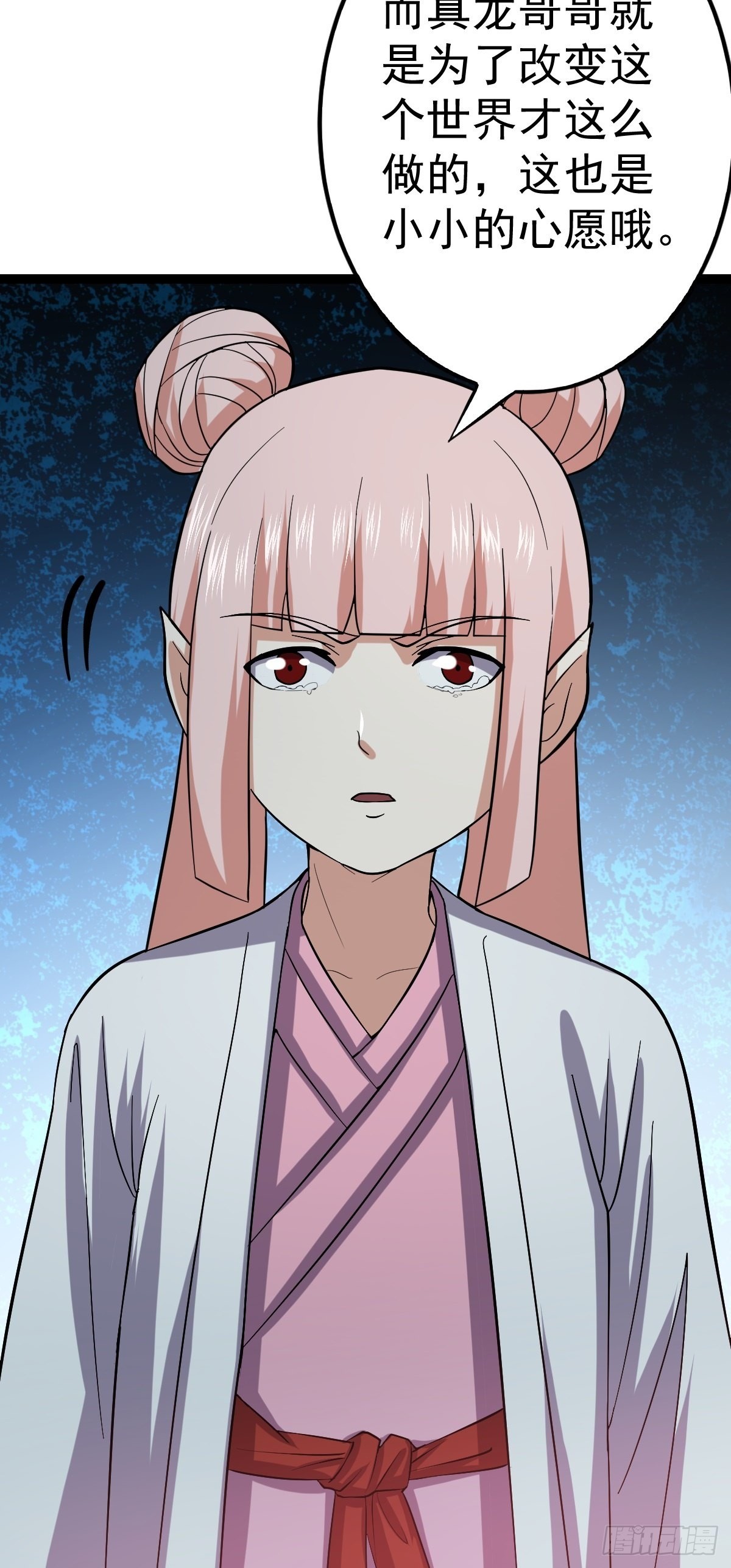 第58话 公孙策及时出现(1/2)-第60话