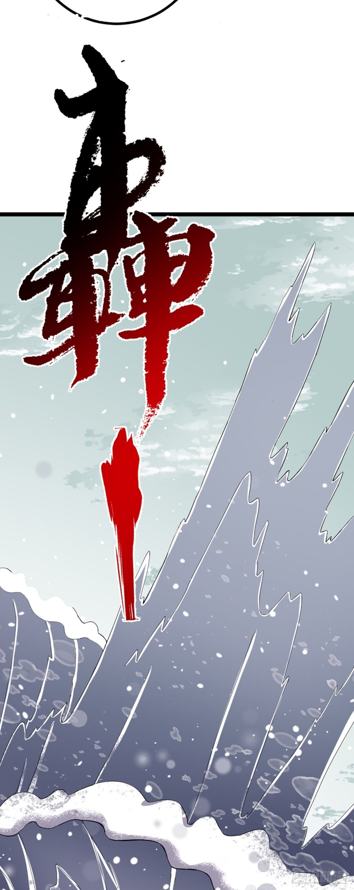 第60话 最终决战？(1/2)-第62话