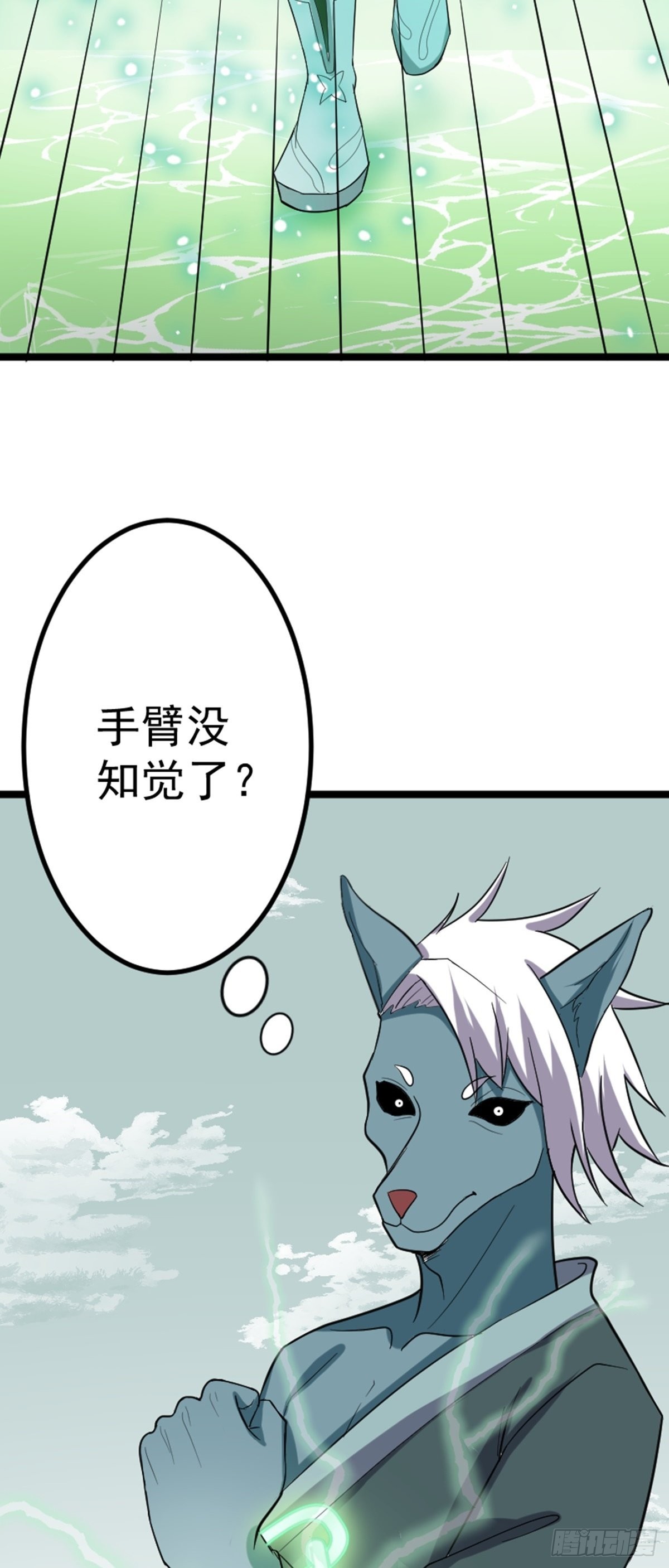 第60话 最终决战？(1/2)-第62话