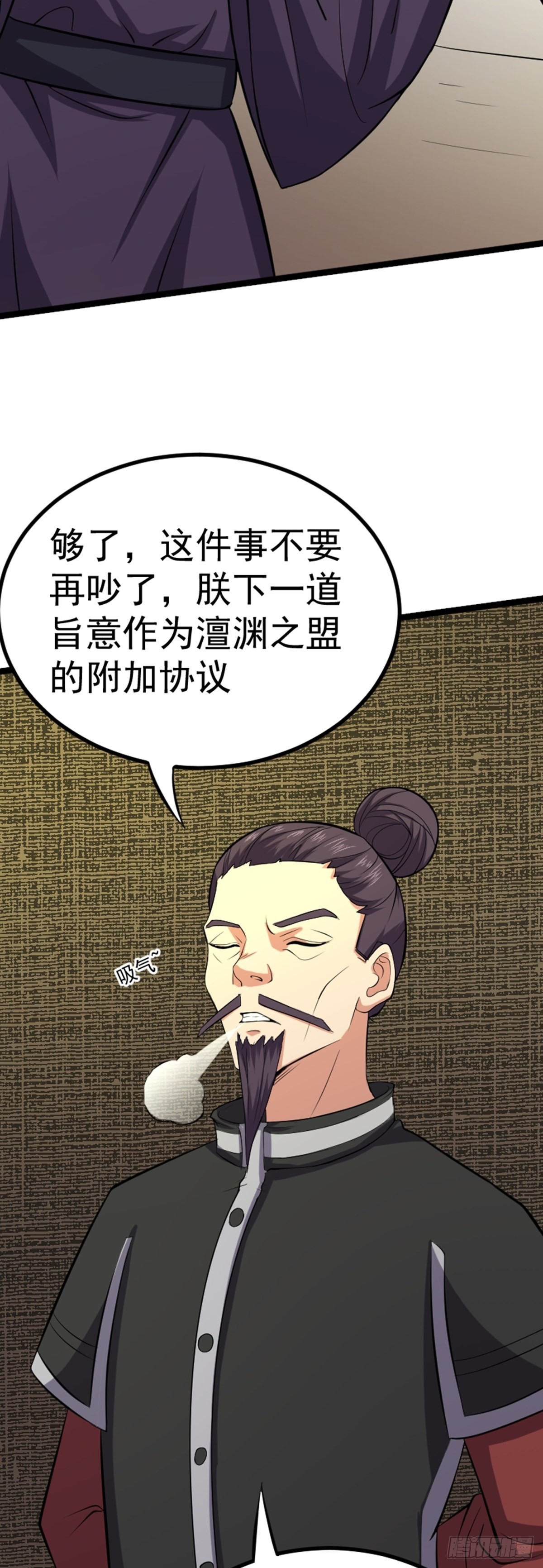 第62话 密诏中的秘密？！-第64话