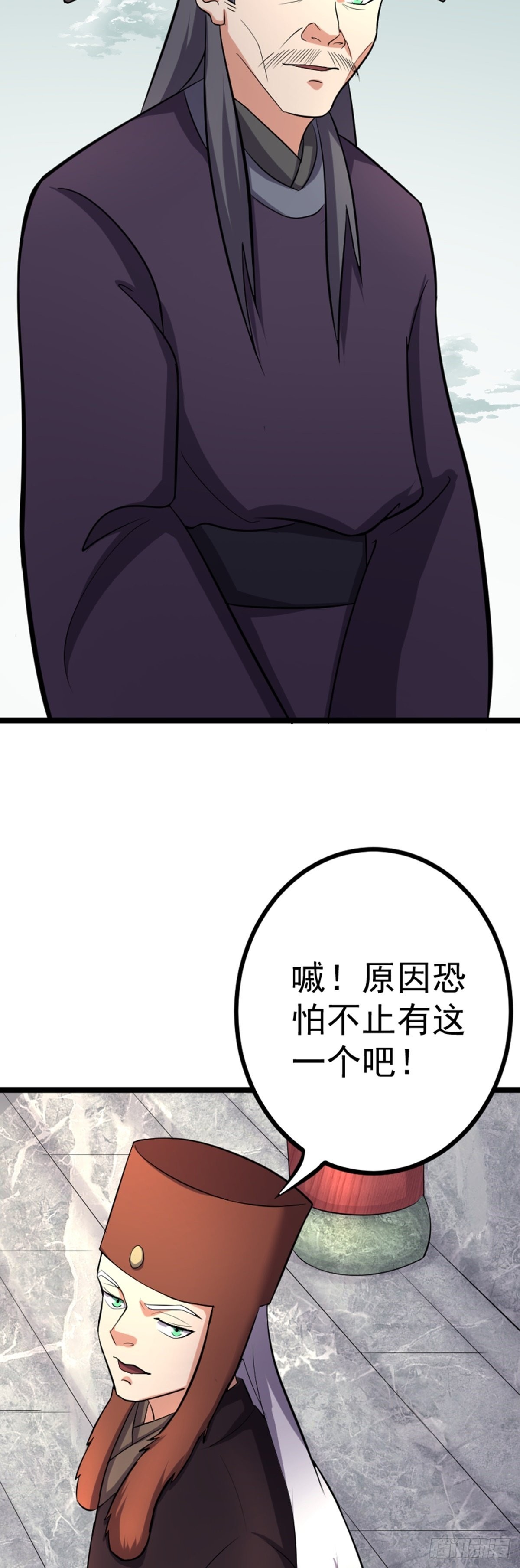 第62话 密诏中的秘密？！-第64话