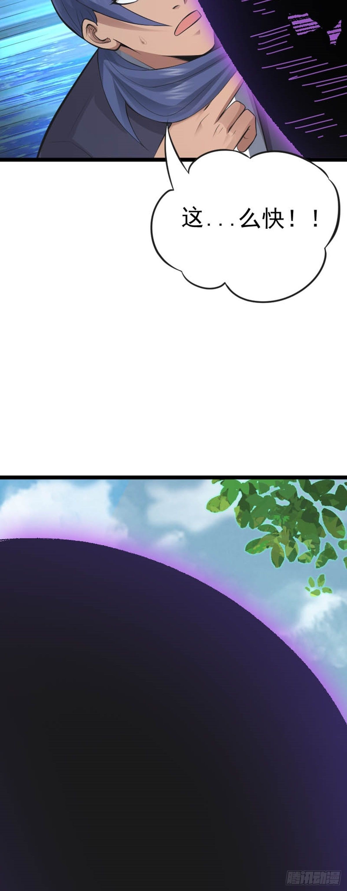 第64话 负阴抱阳？-第66话