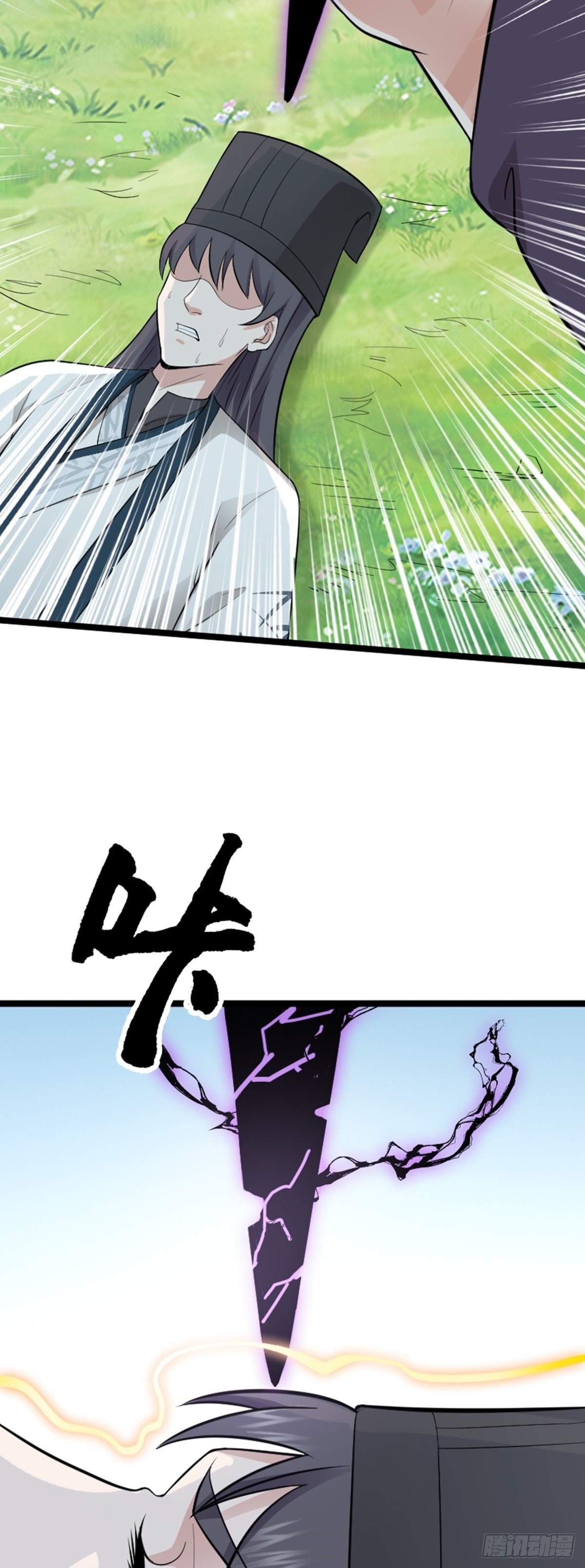 第64话 负阴抱阳？-第66话