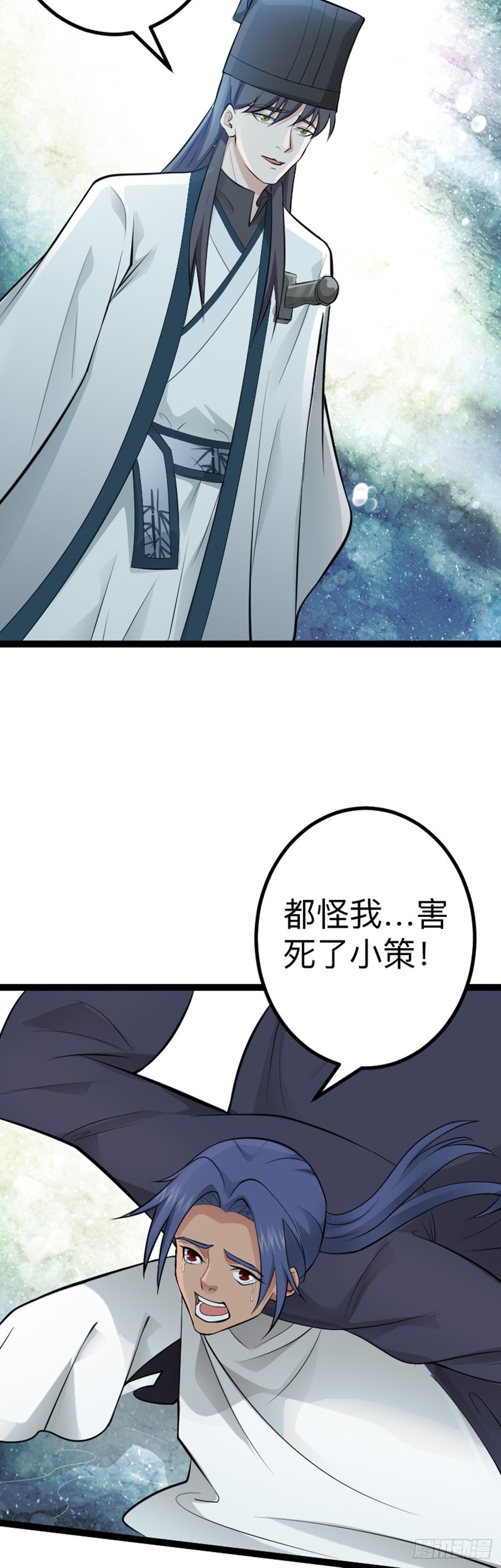 第66话 出发！南京城！-第68话