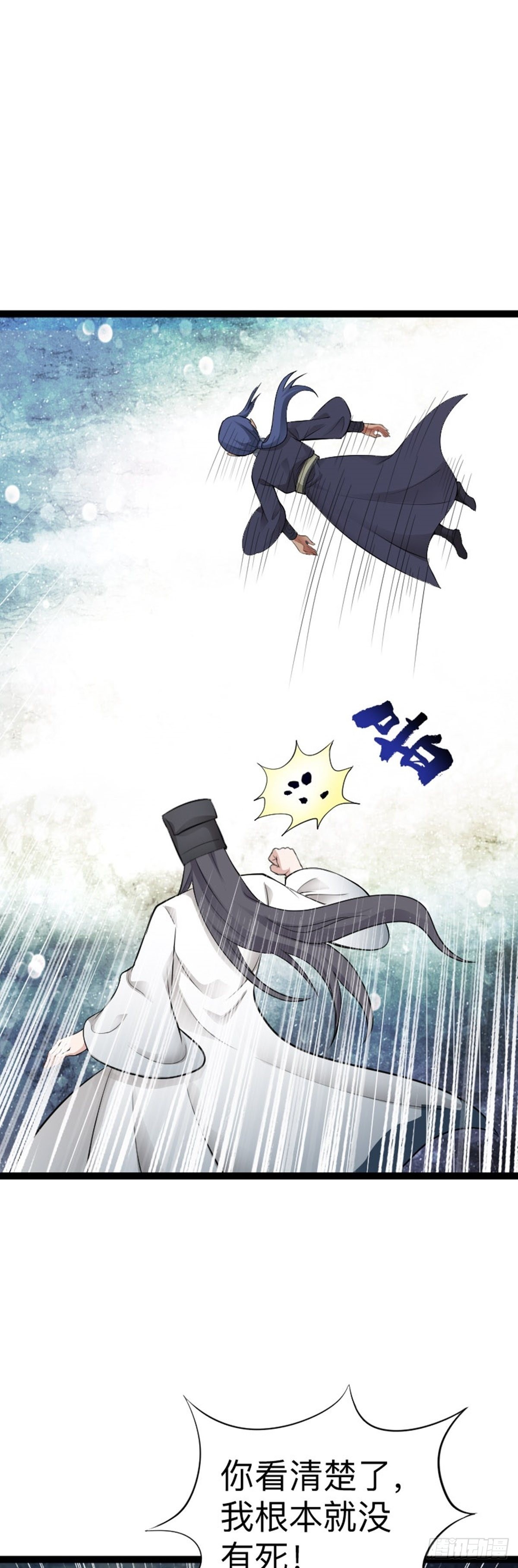 第66话 出发！南京城！-第68话