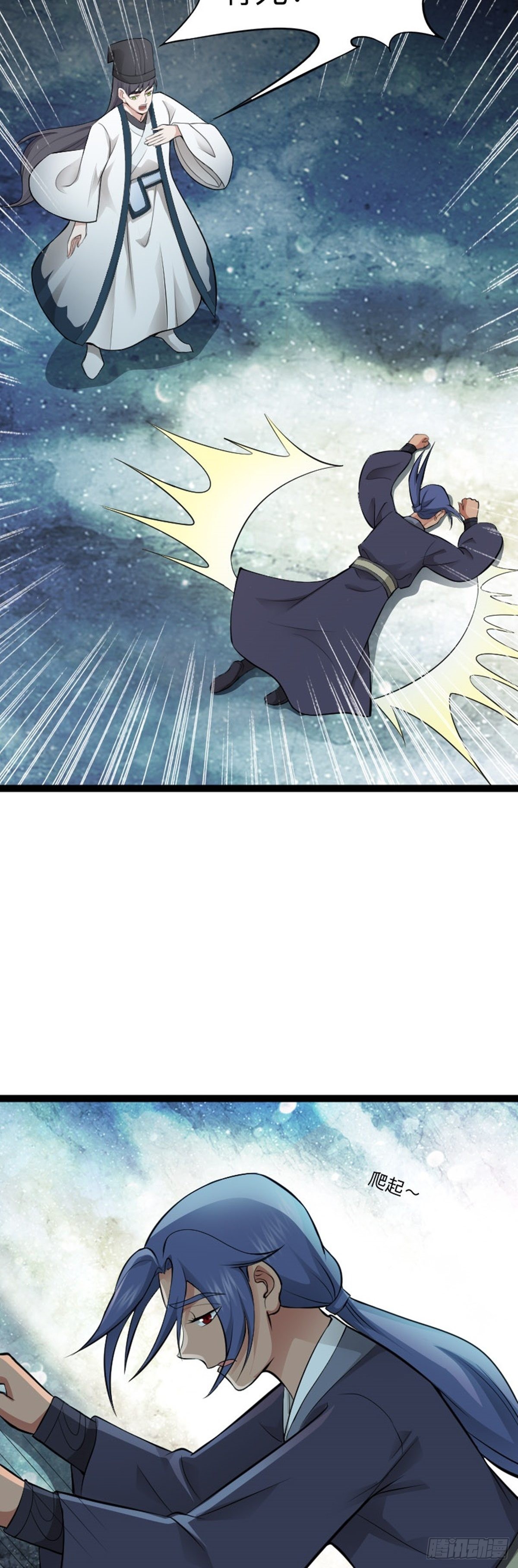 第66话 出发！南京城！-第68话
