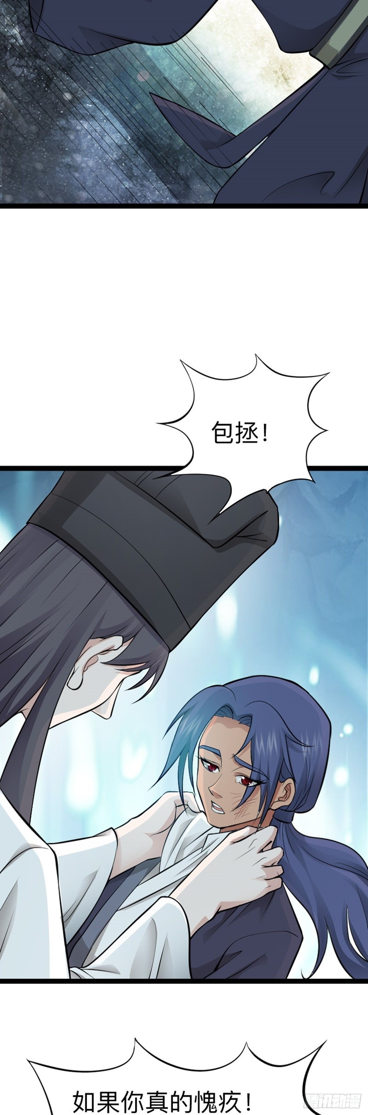 第66话 出发！南京城！-第68话