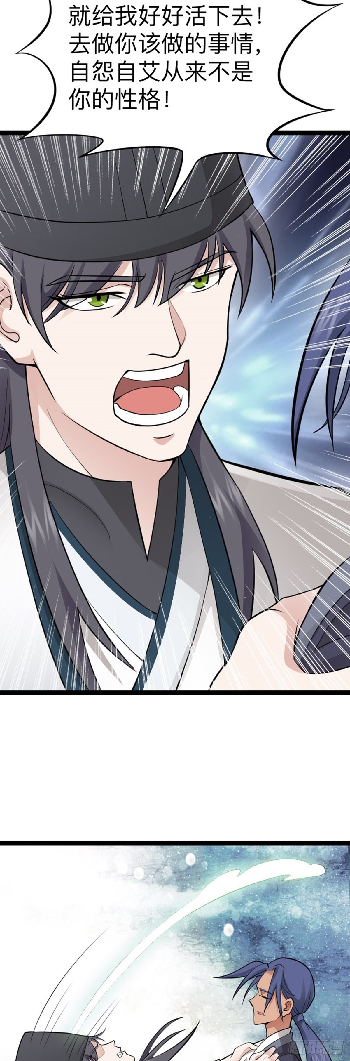 第66话 出发！南京城！-第68话