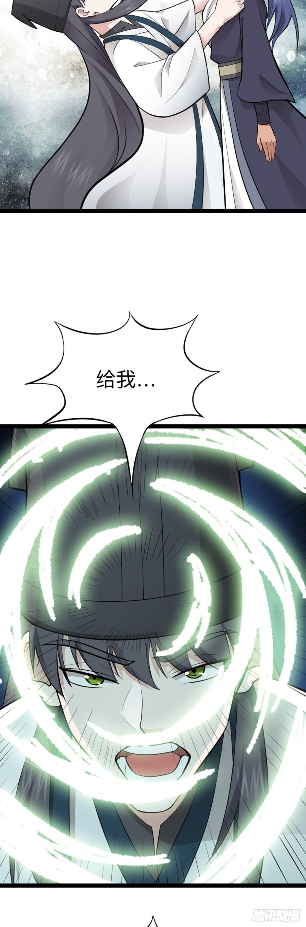 第66话 出发！南京城！-第68话